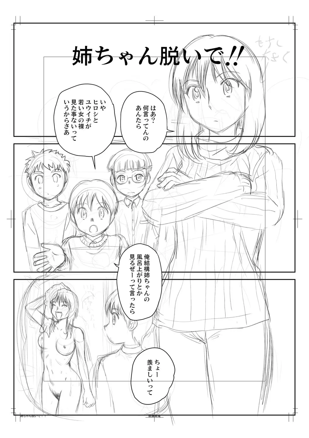 웹툰 이미지 225