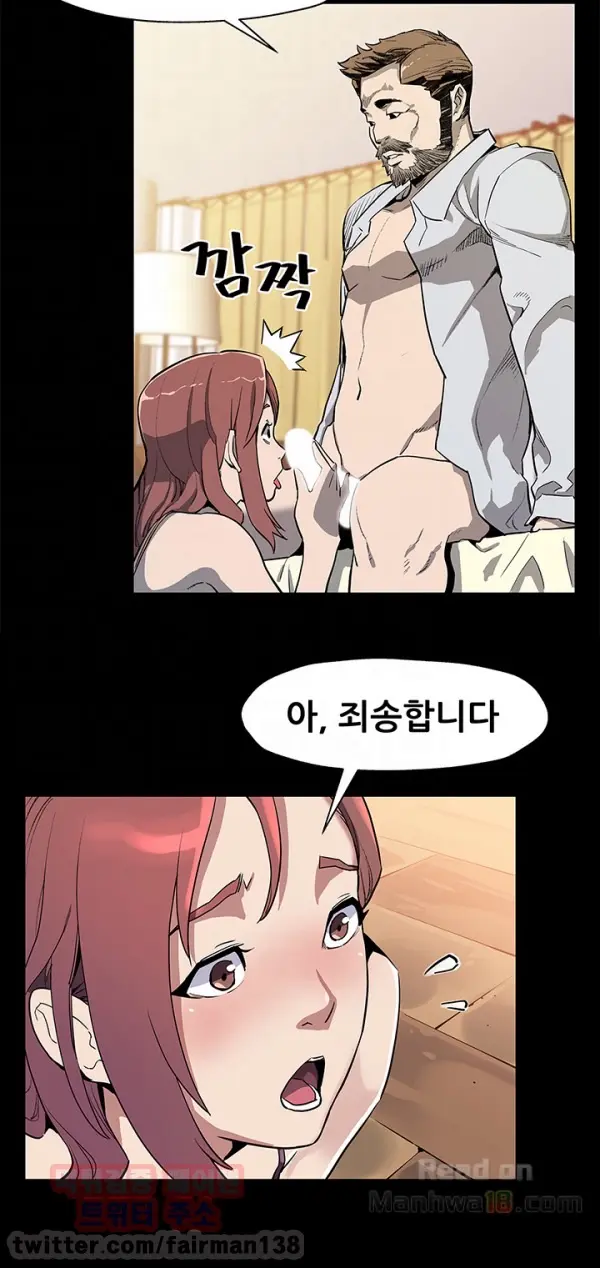 웹툰 이미지 399