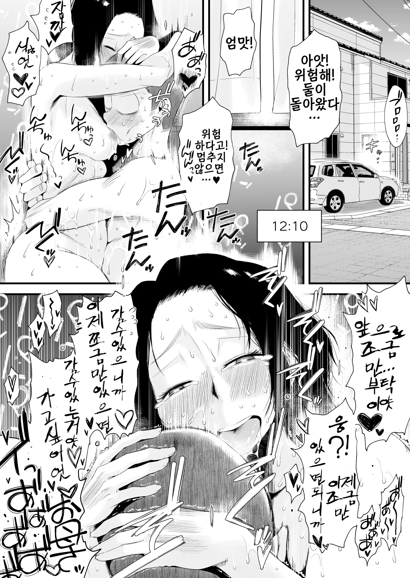 웹툰 이미지 56