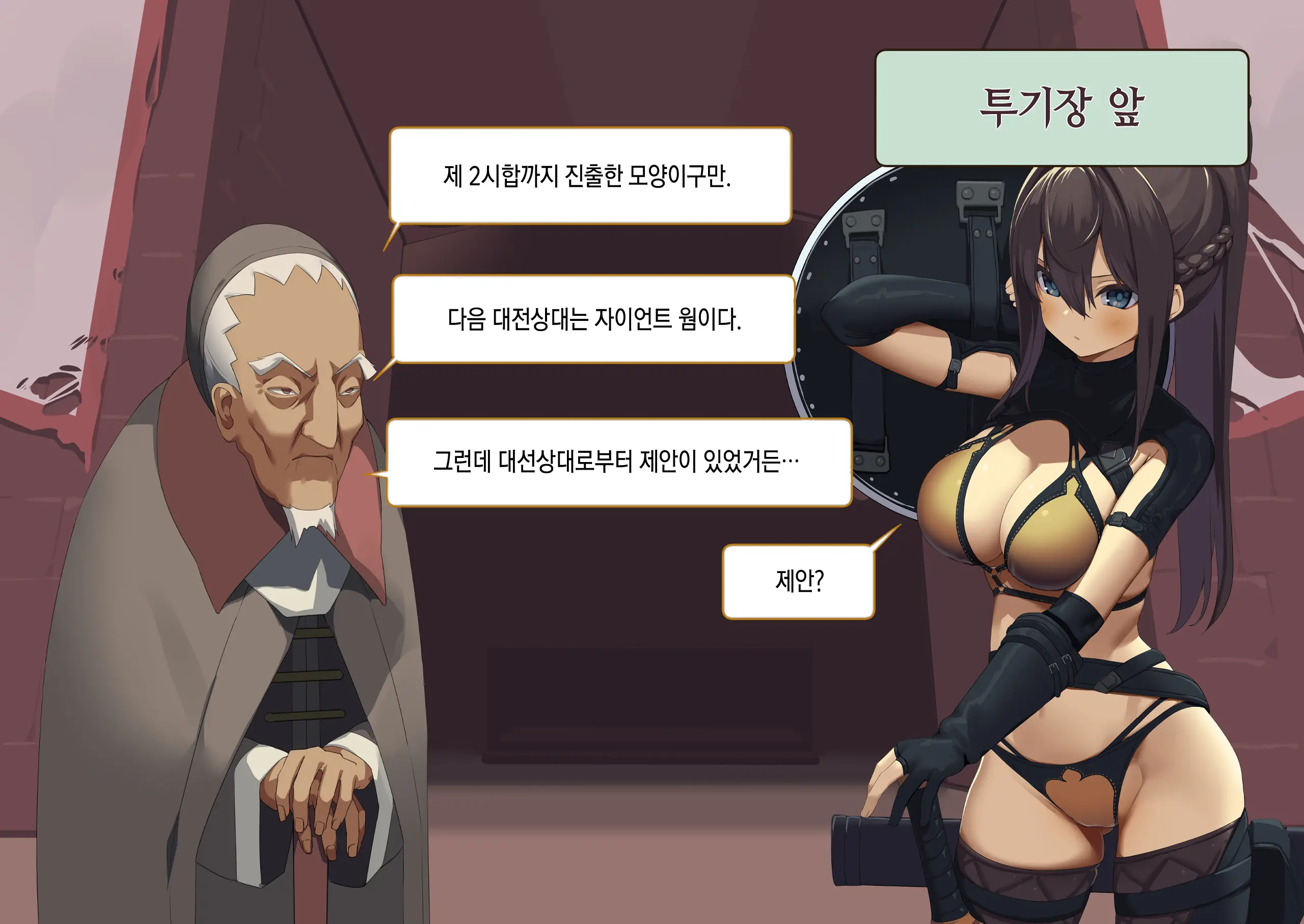 웹툰 이미지 71