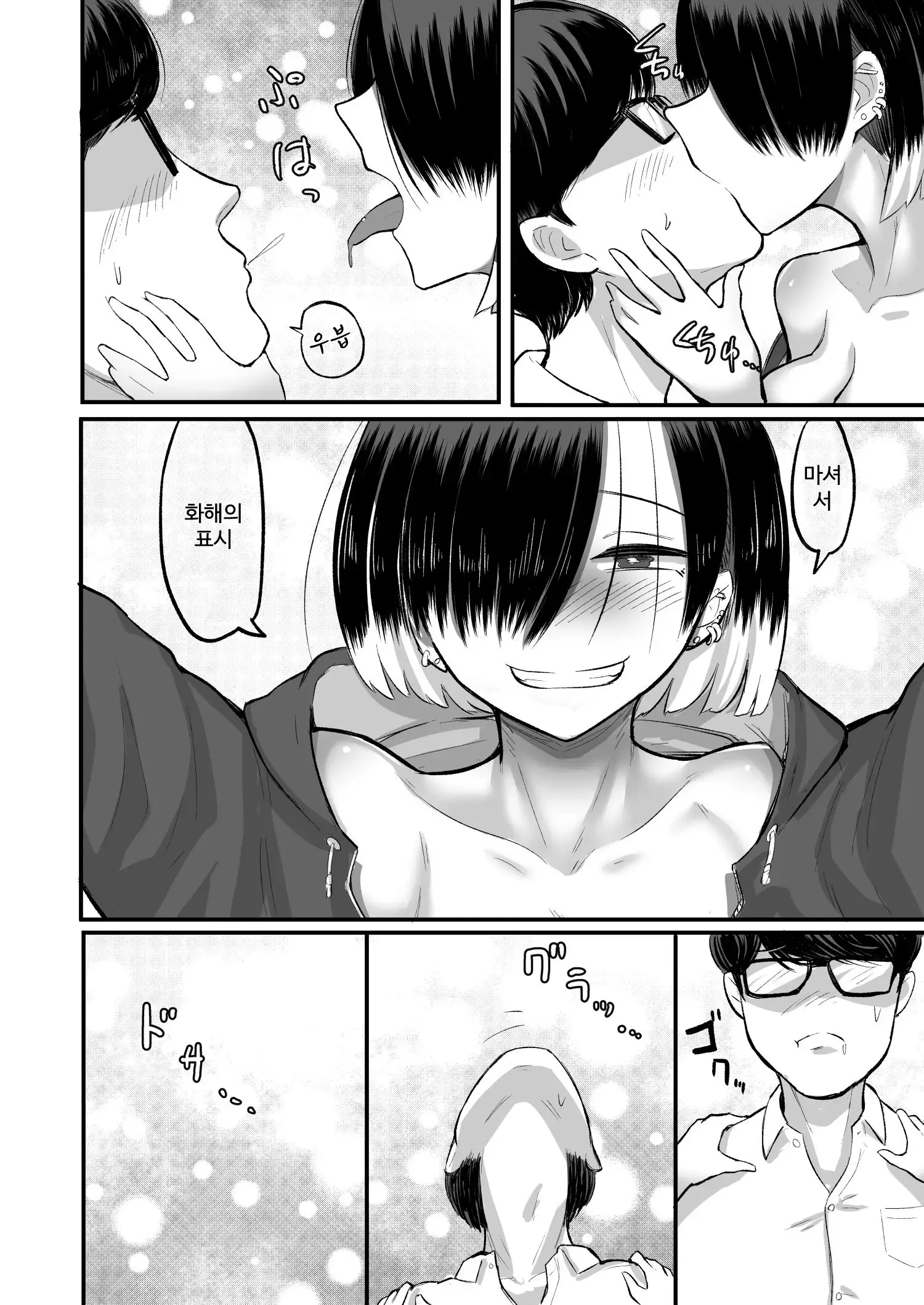 웹툰 이미지 39