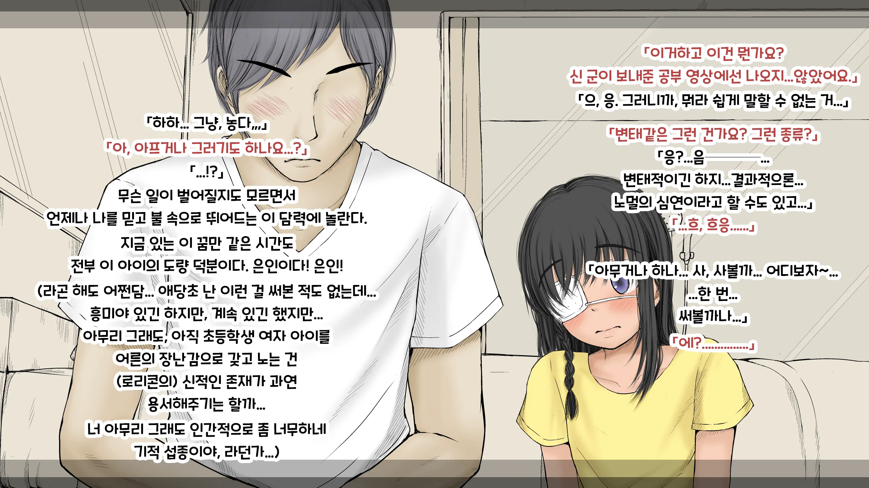 웹툰 이미지 113