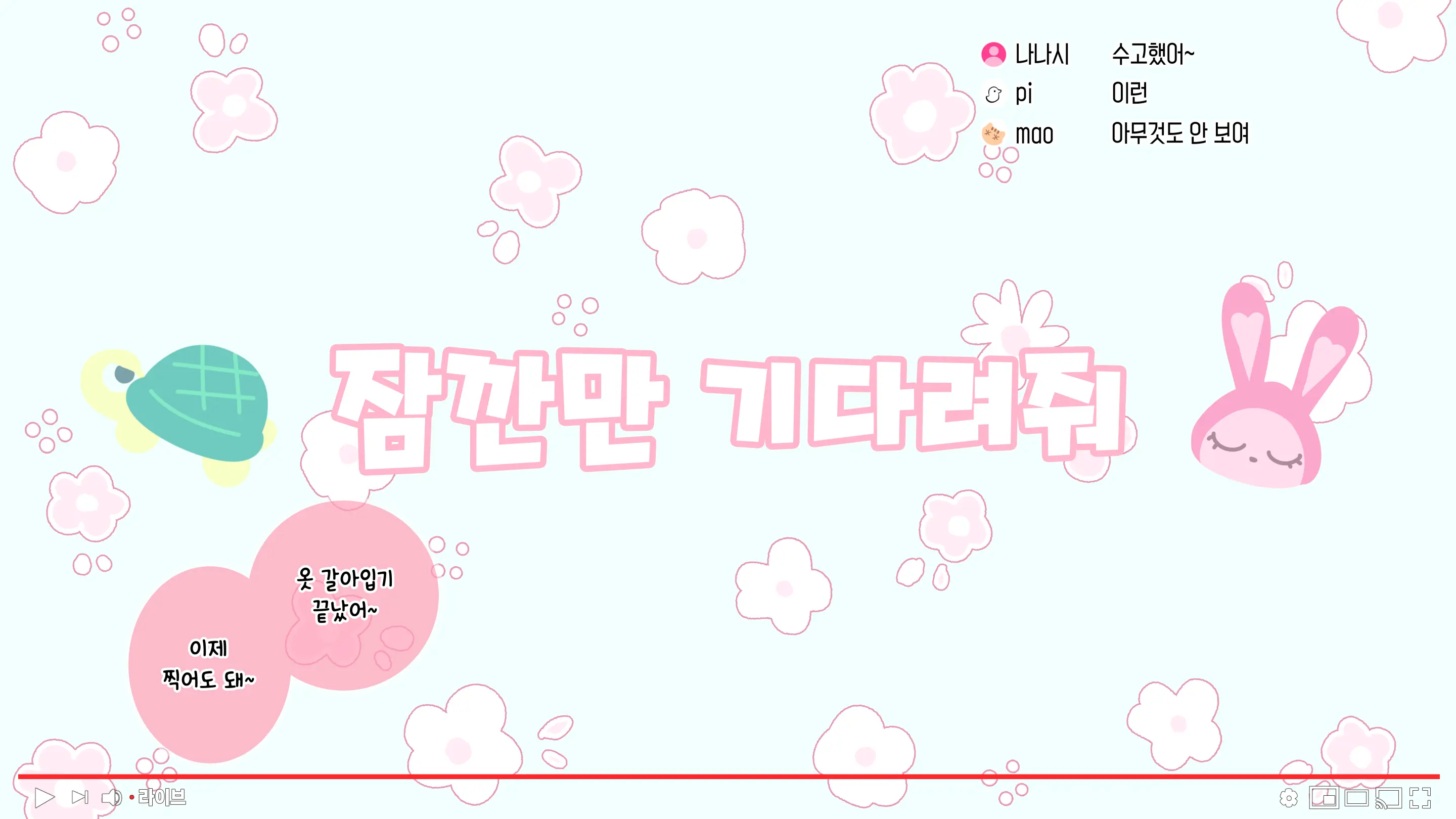 웹툰 이미지 46
