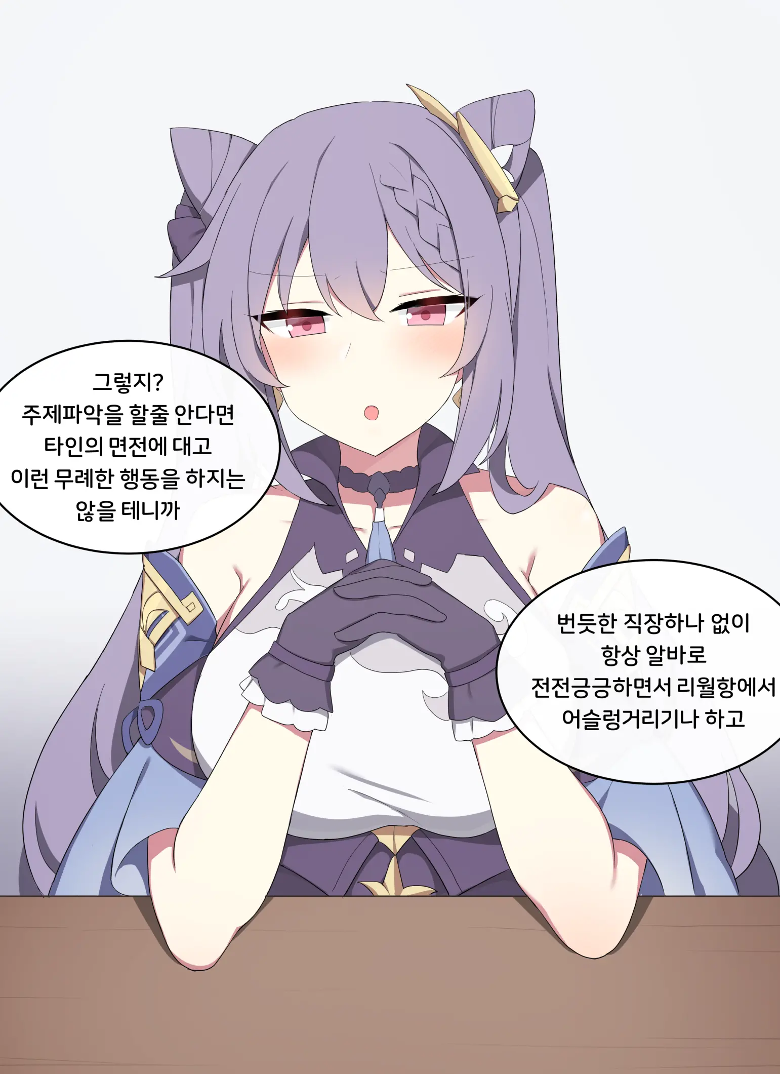 웹툰 이미지 10