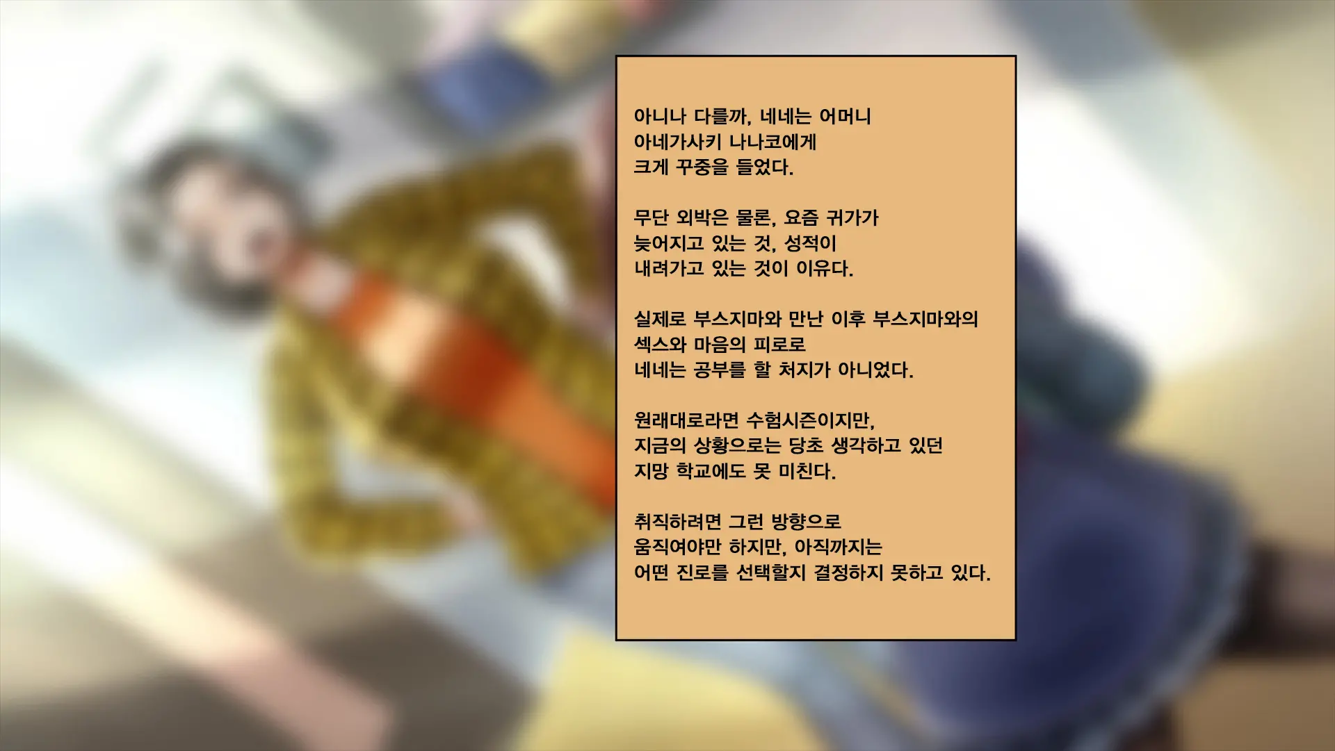 웹툰 이미지 108