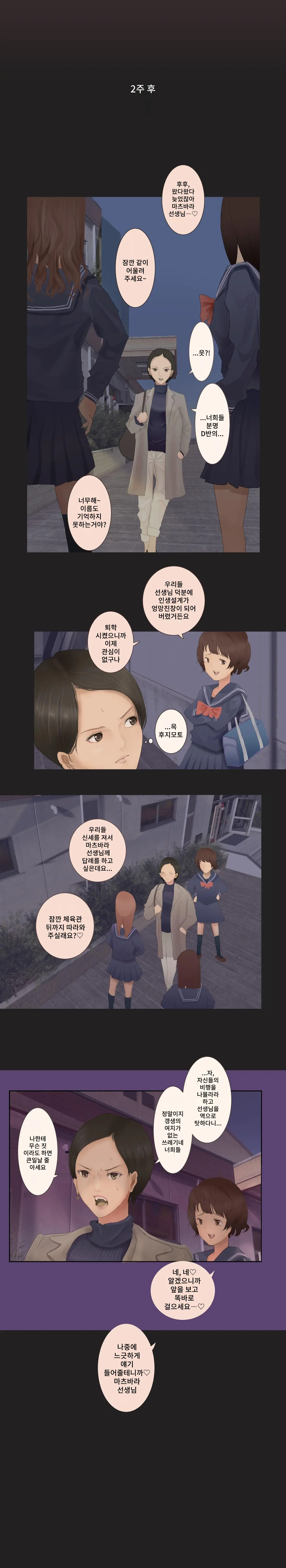 웹툰 이미지 2