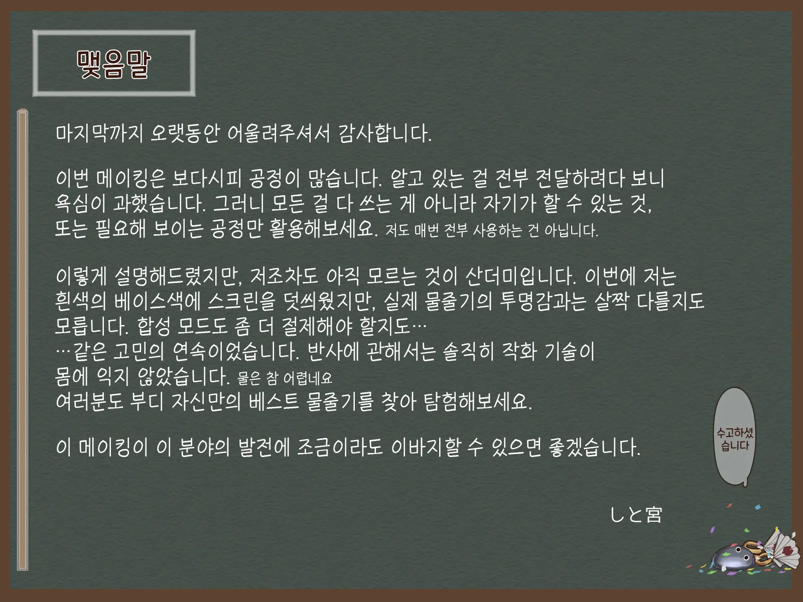 웹툰 이미지 28