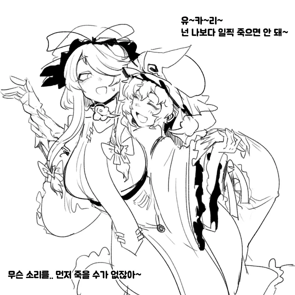 웹툰 이미지 209