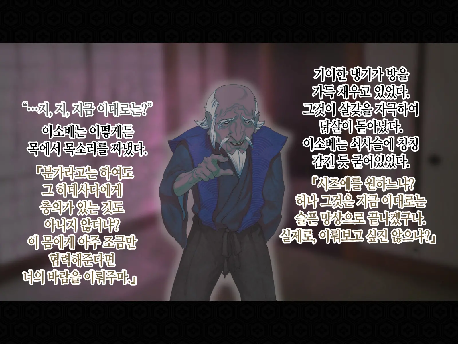 웹툰 이미지 173