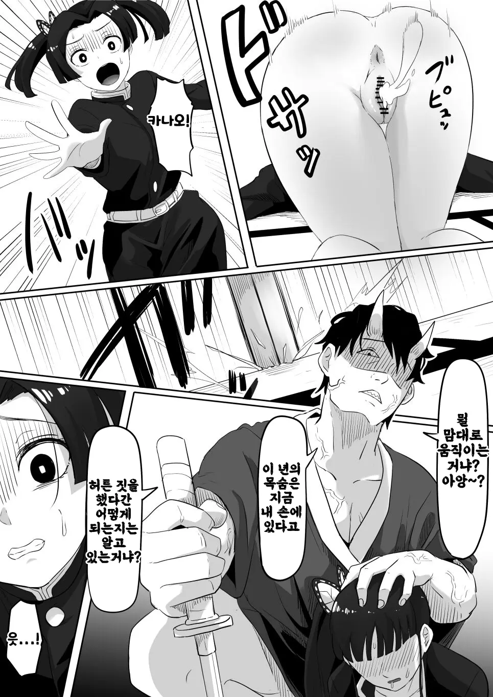 웹툰 이미지 11