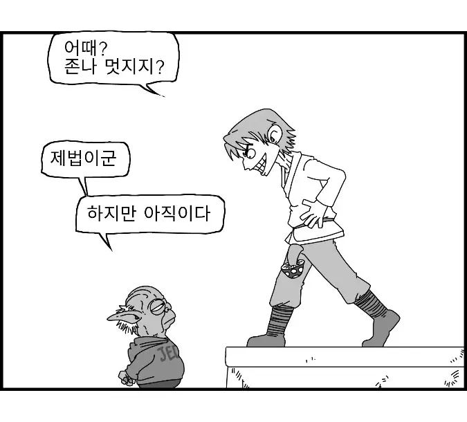 웹툰 이미지 103