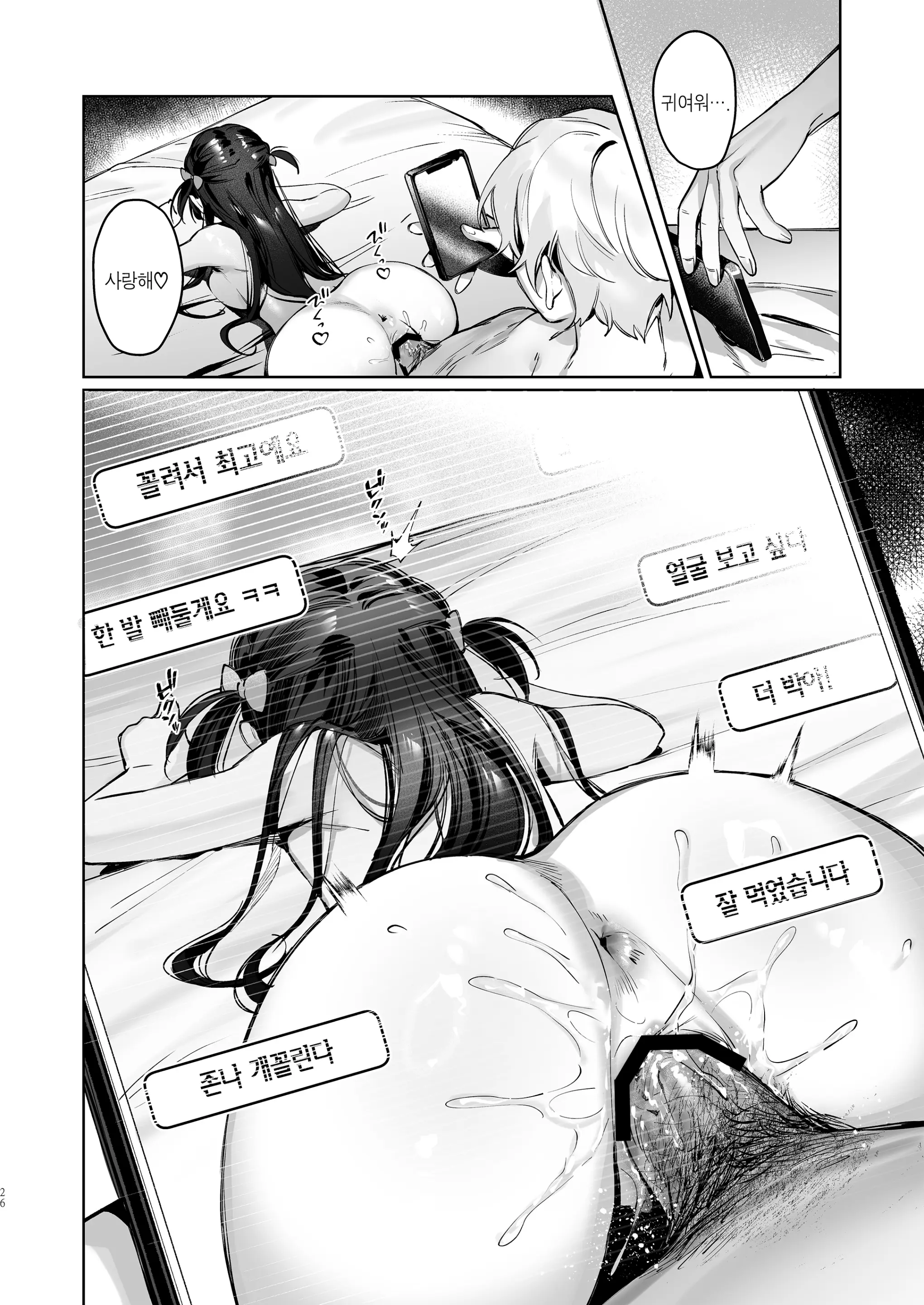 웹툰 이미지 25