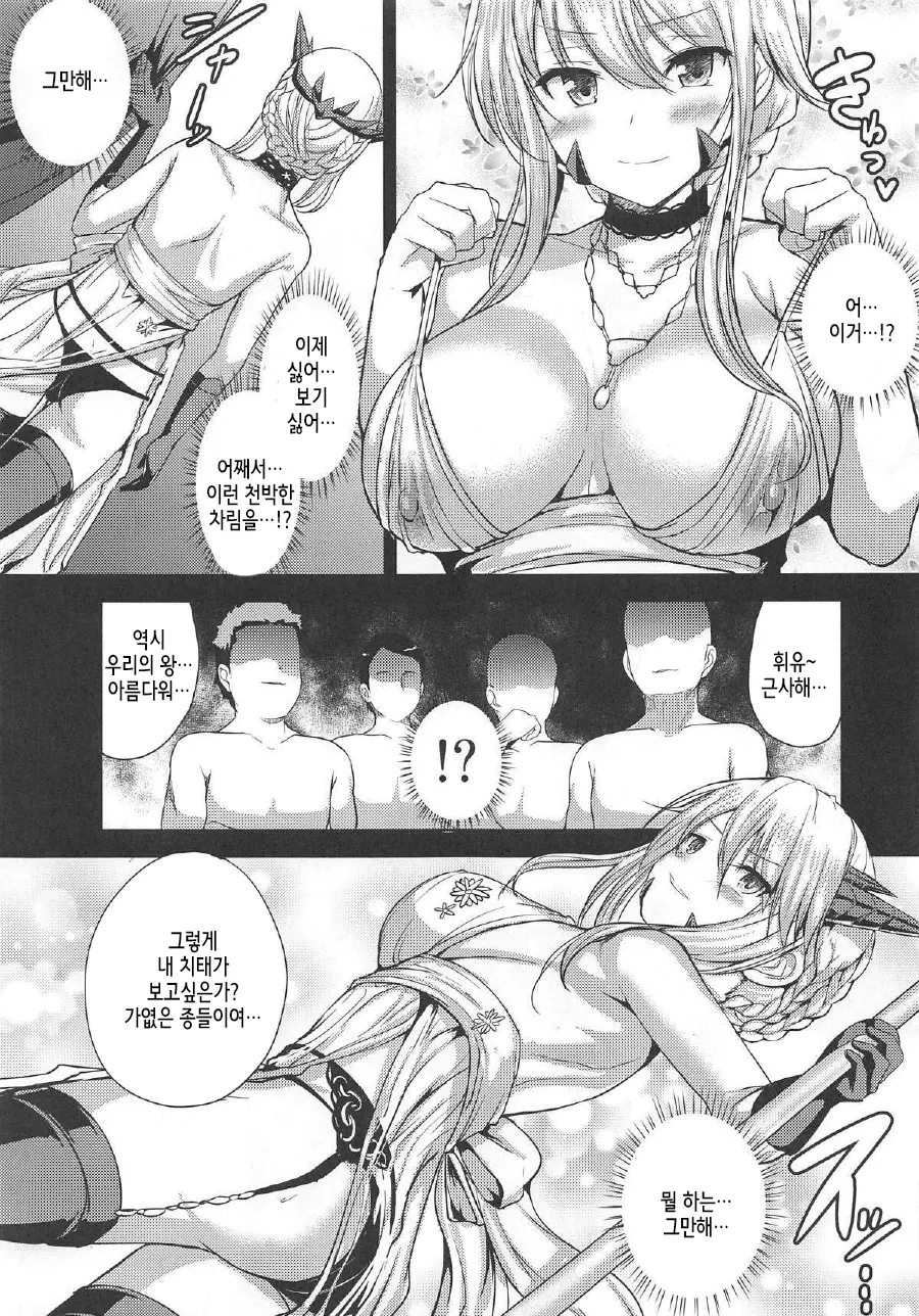 웹툰 이미지 6