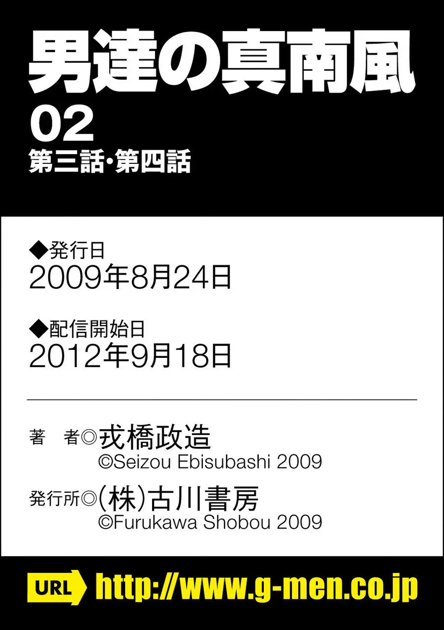 웹툰 이미지 99