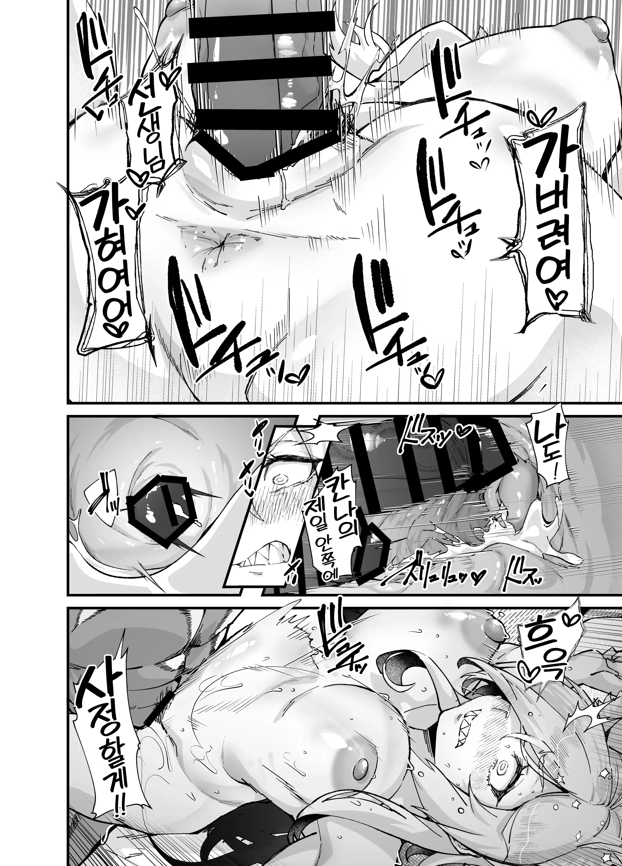 웹툰 이미지 26