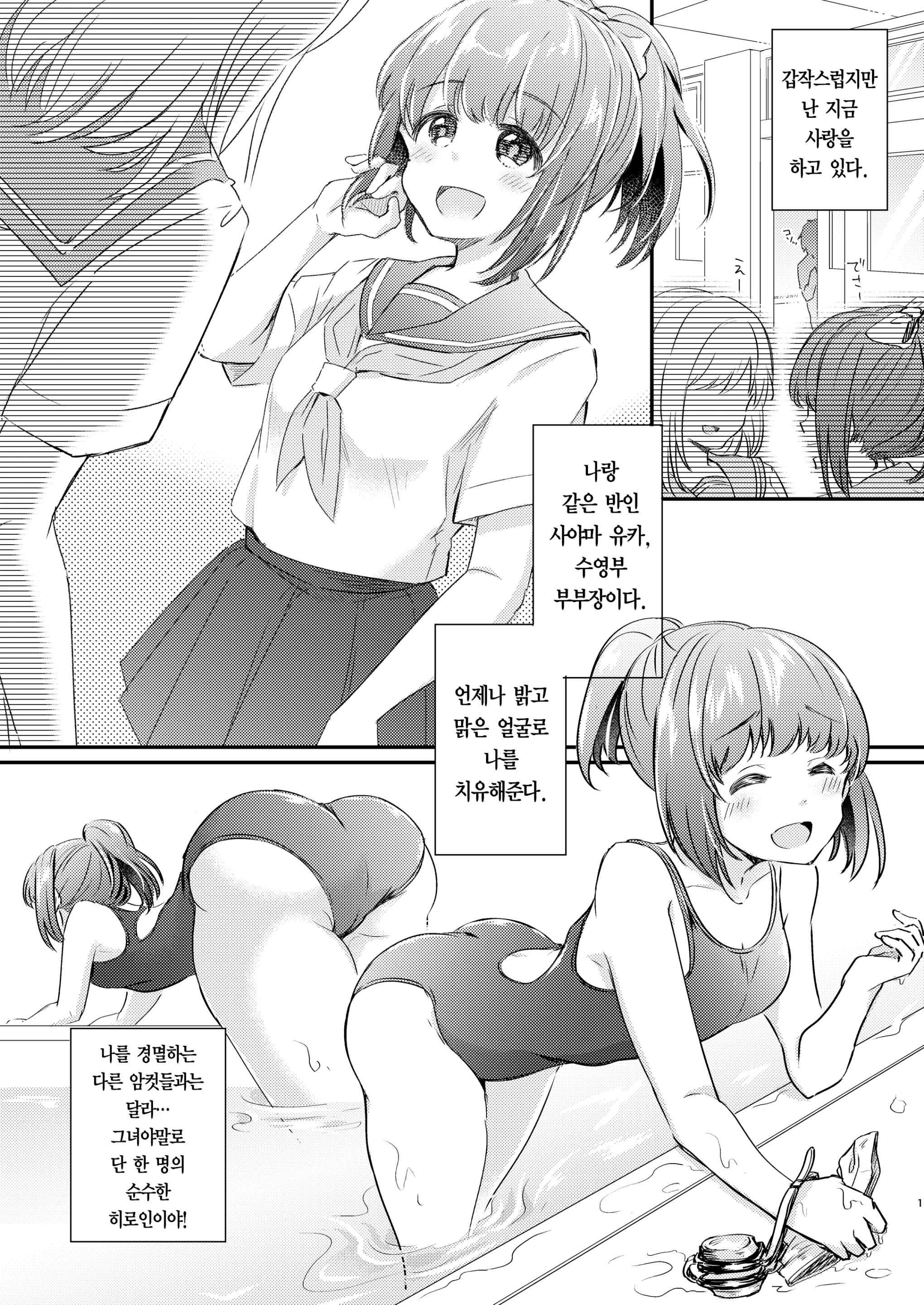 웹툰 이미지 2