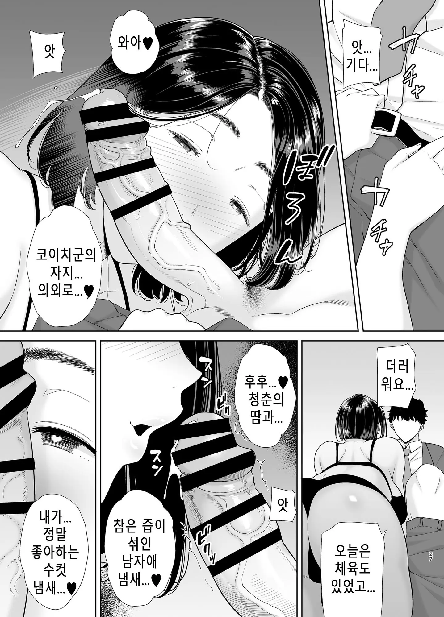 웹툰 이미지 25