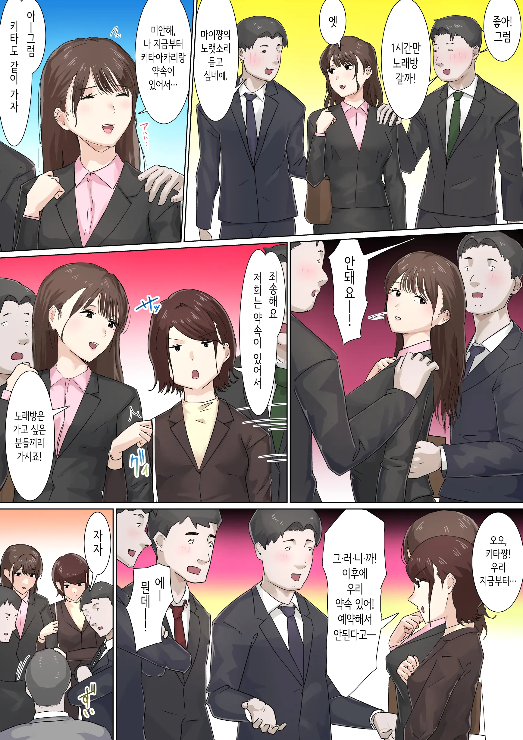 웹툰 이미지 68