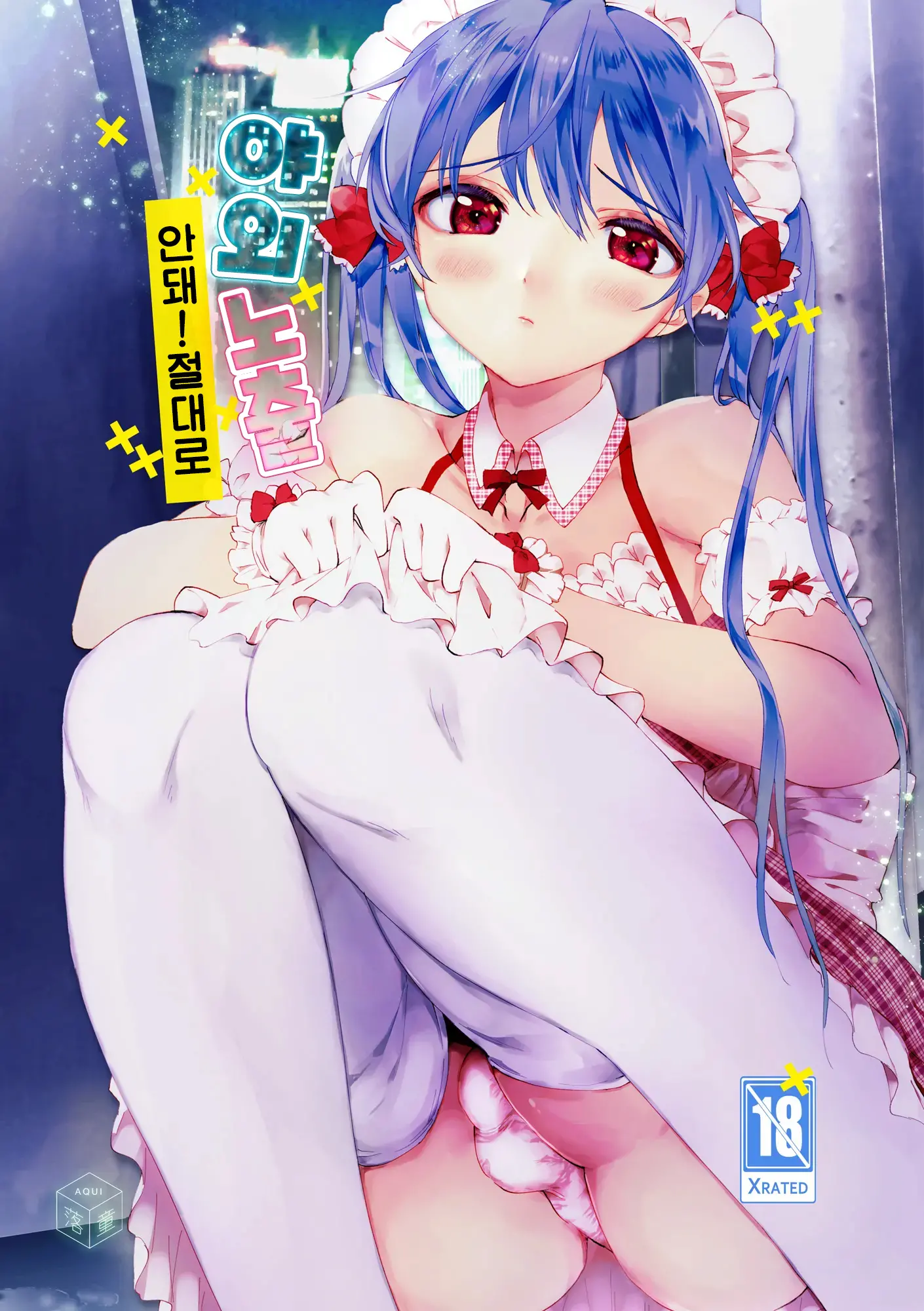 웹툰 이미지 0