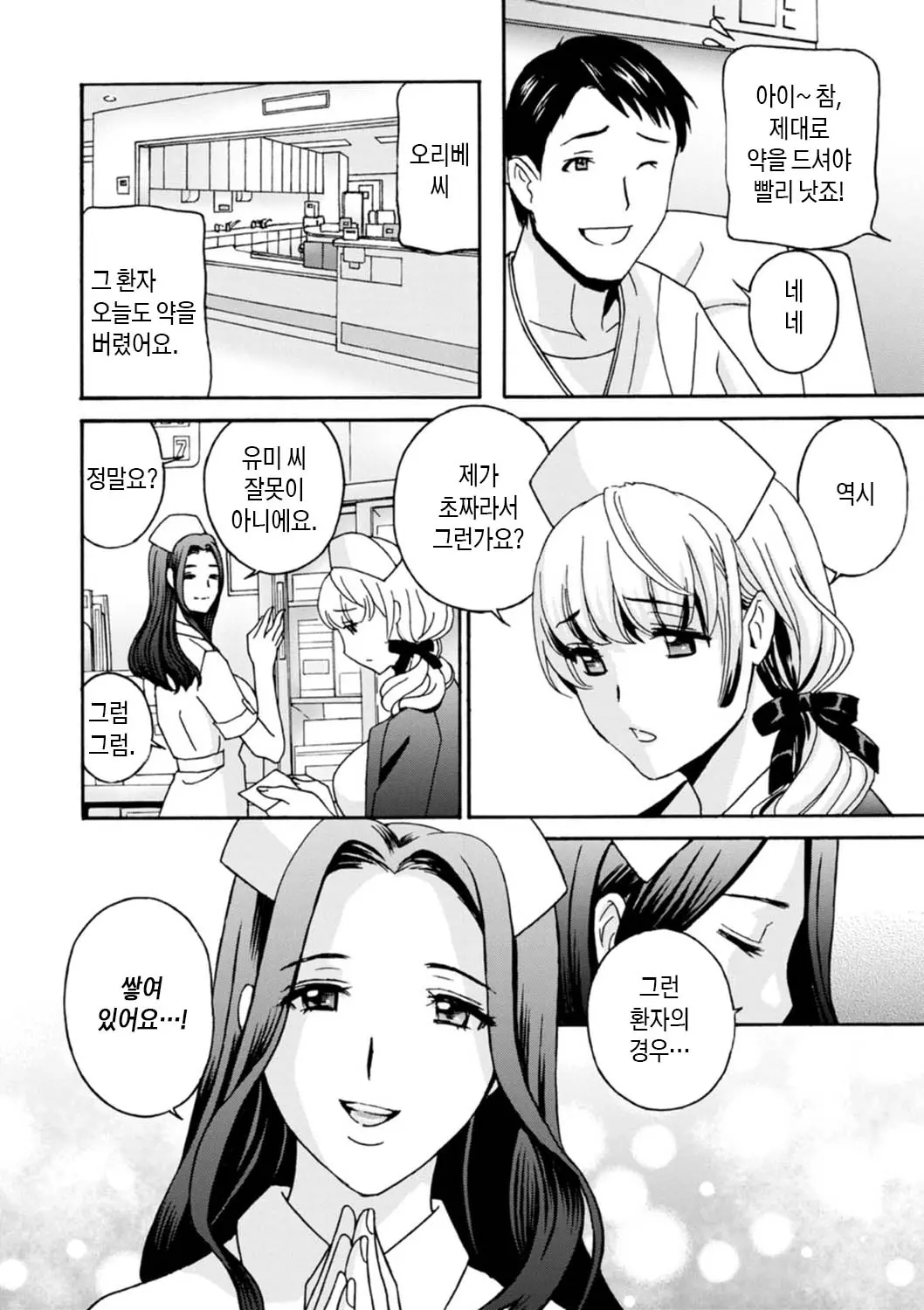 웹툰 이미지 159