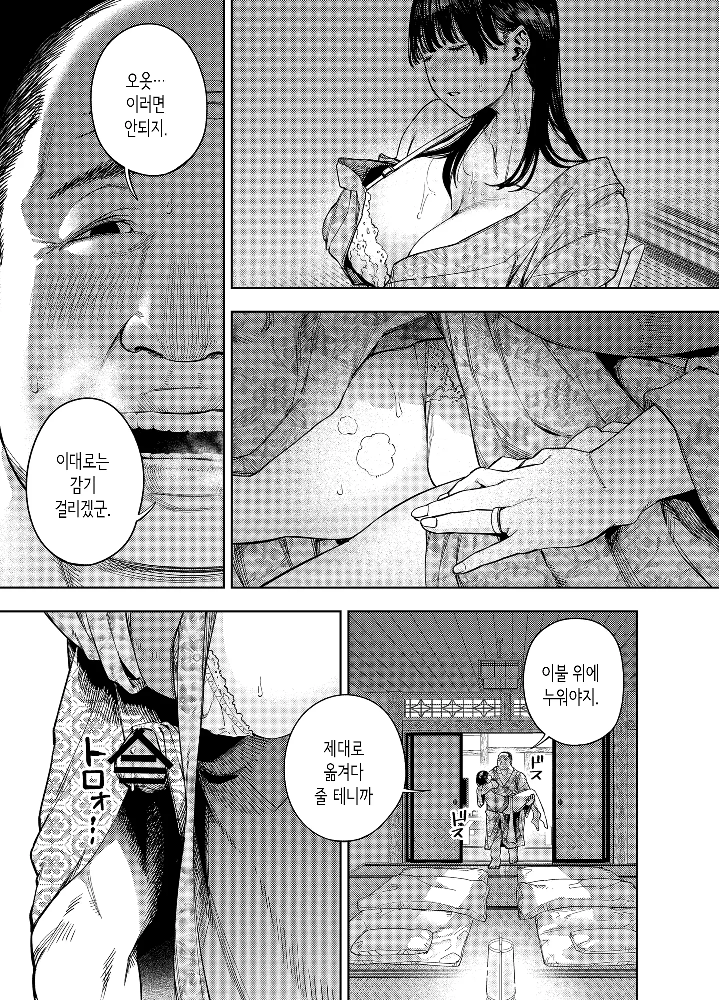 웹툰 이미지 20