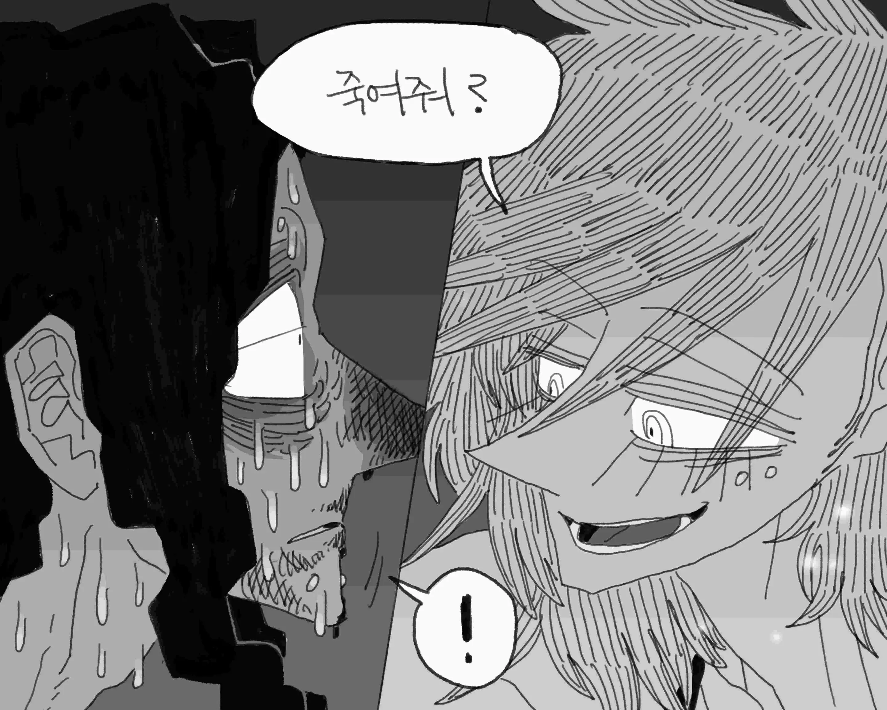 웹툰 이미지 455