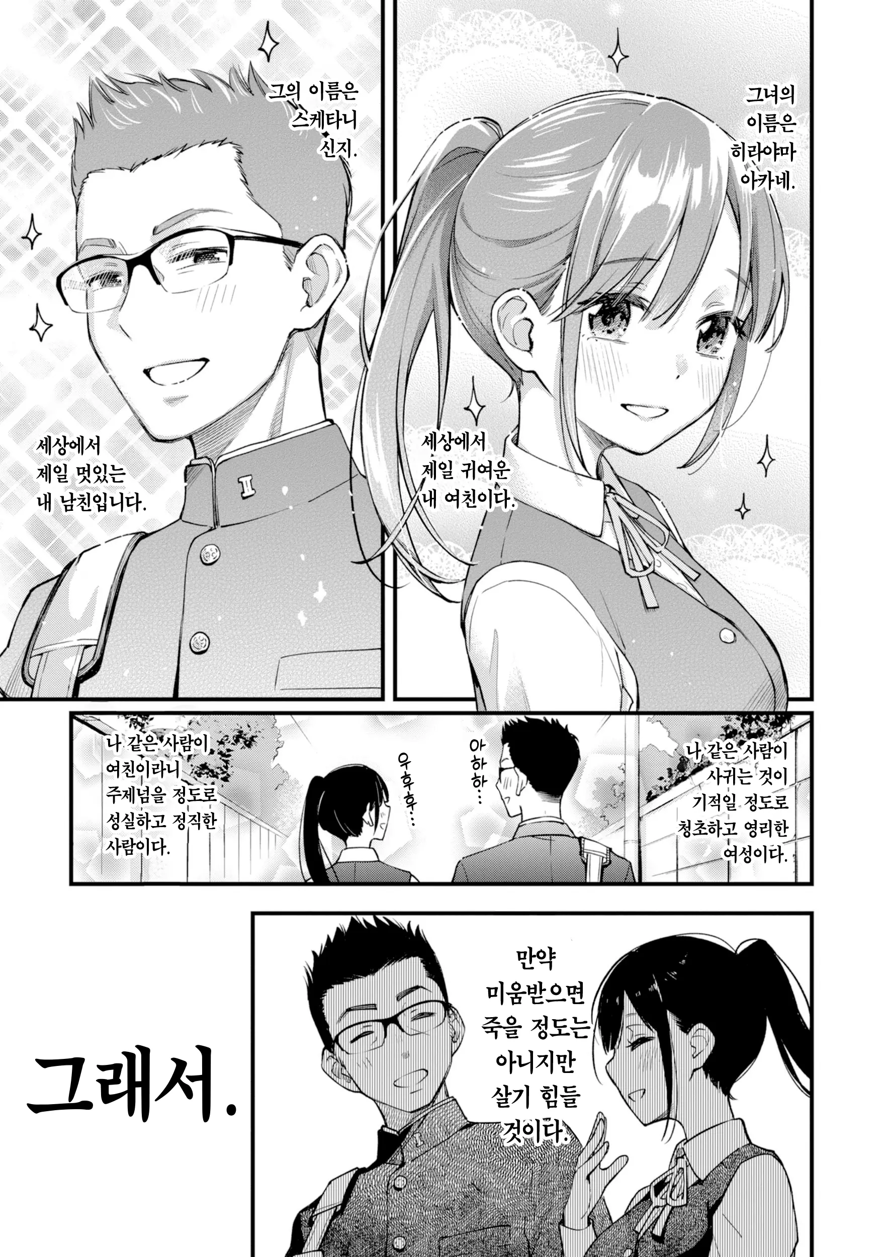 웹툰 이미지 10