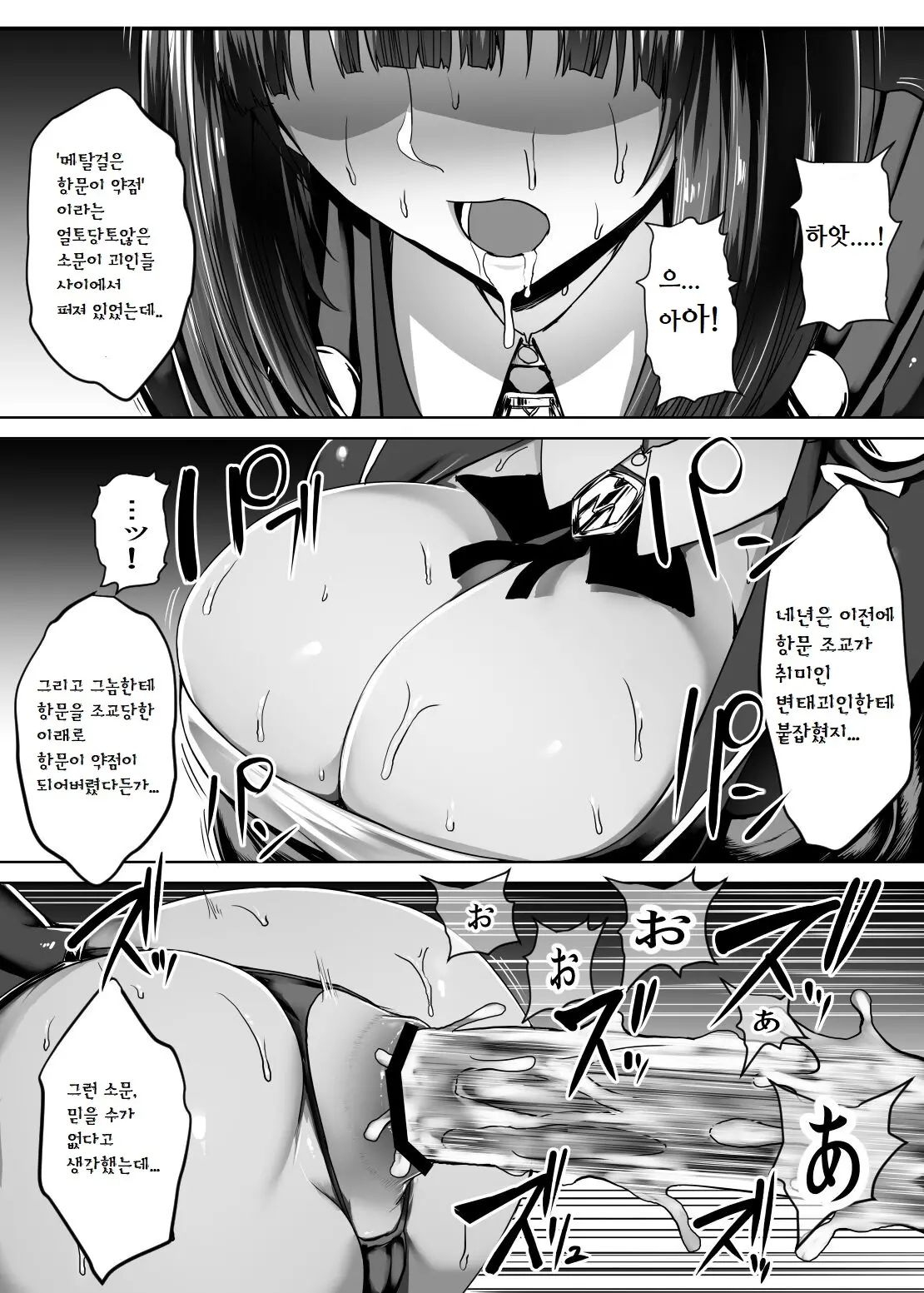 웹툰 이미지 26