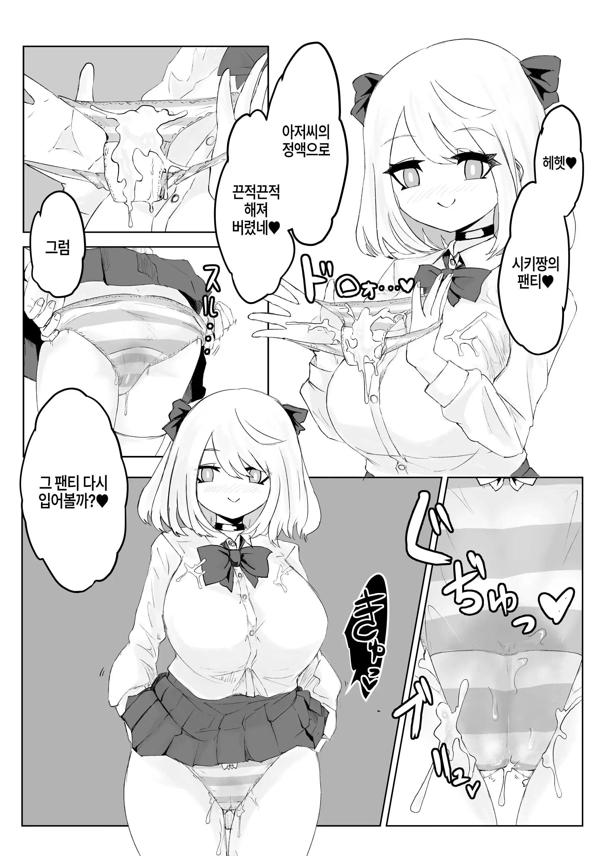웹툰 이미지 22