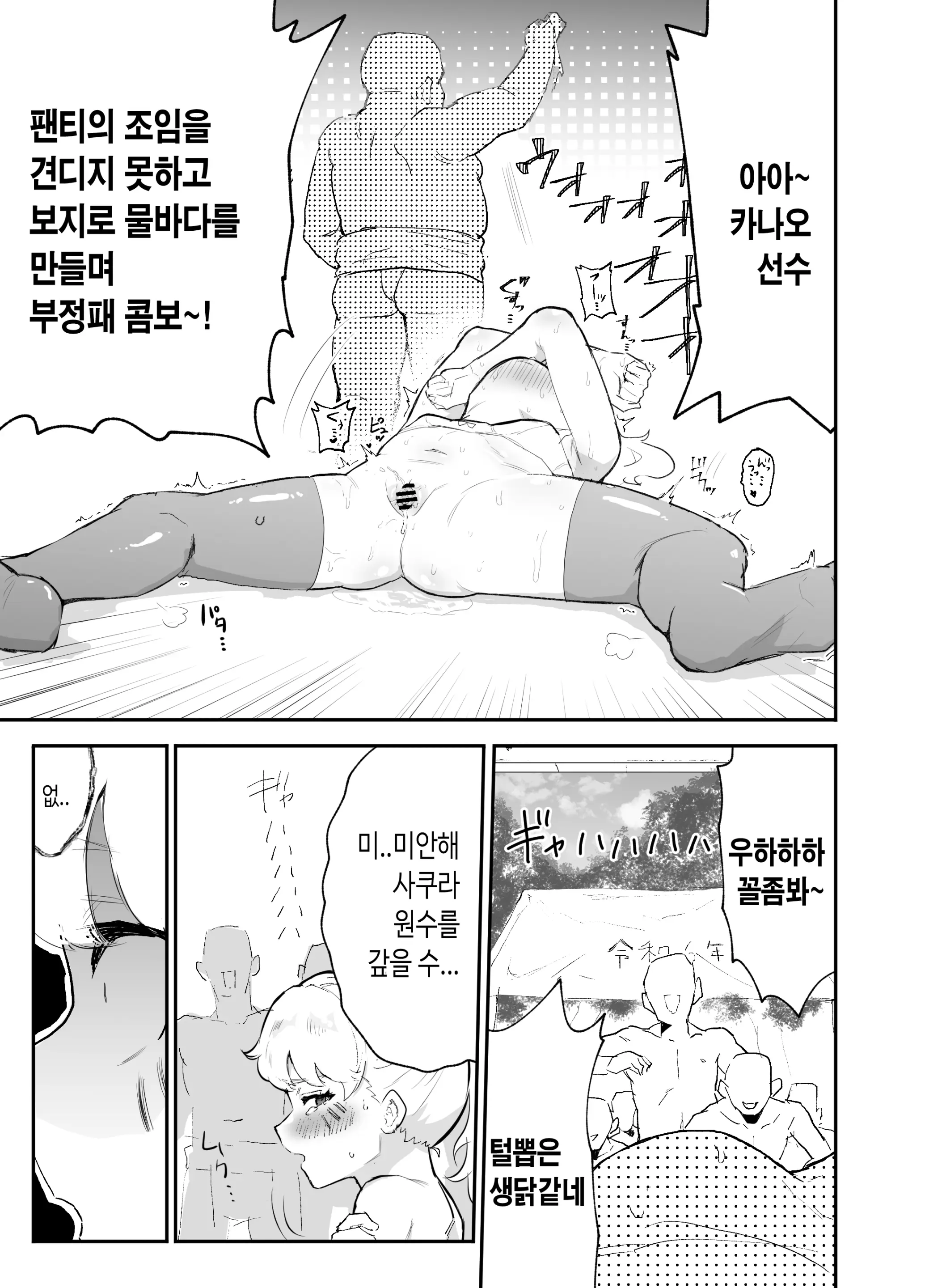 웹툰 이미지 40