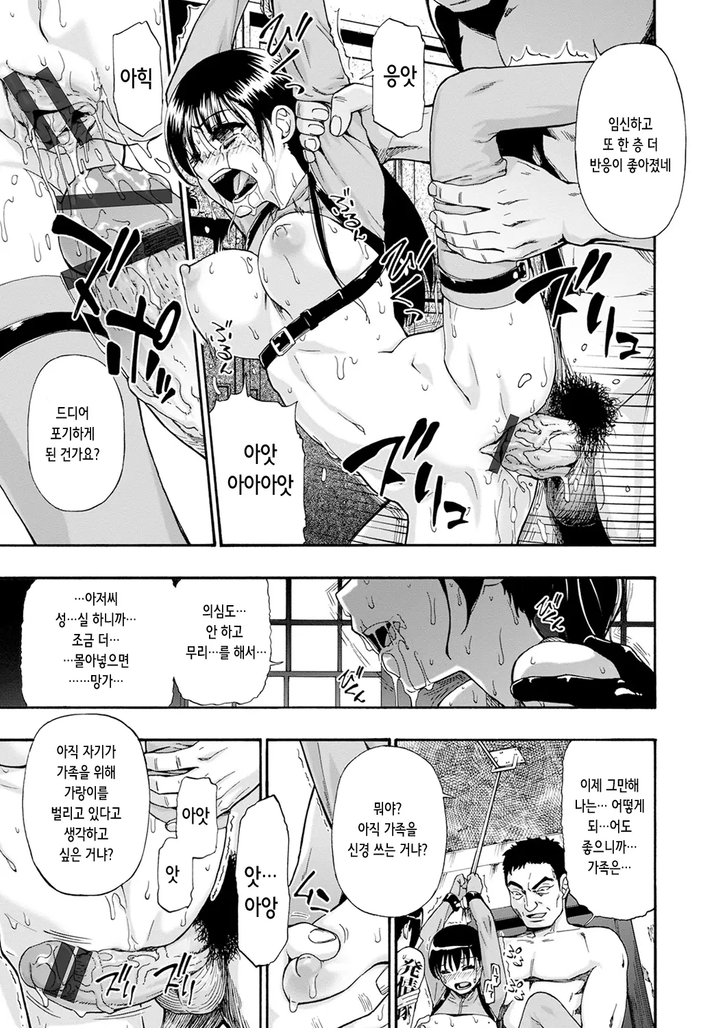 웹툰 이미지 133