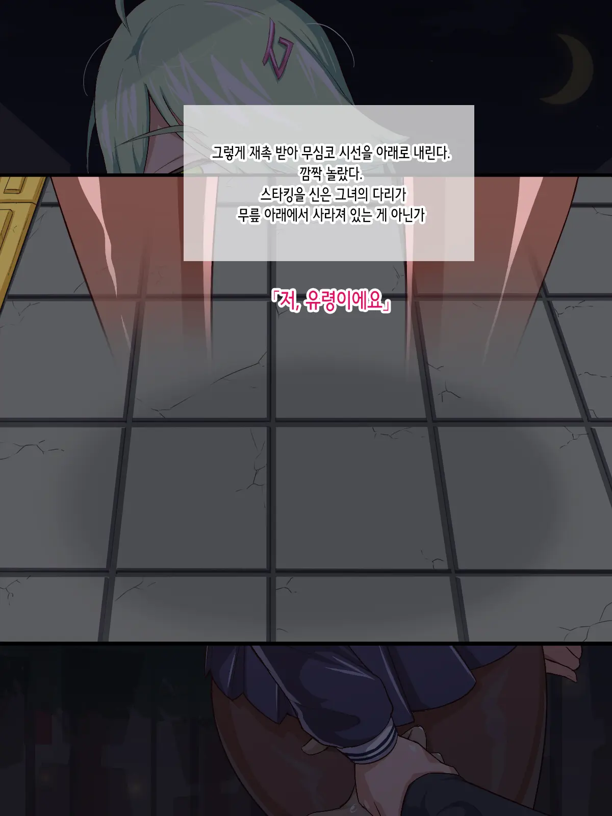 웹툰 이미지 7