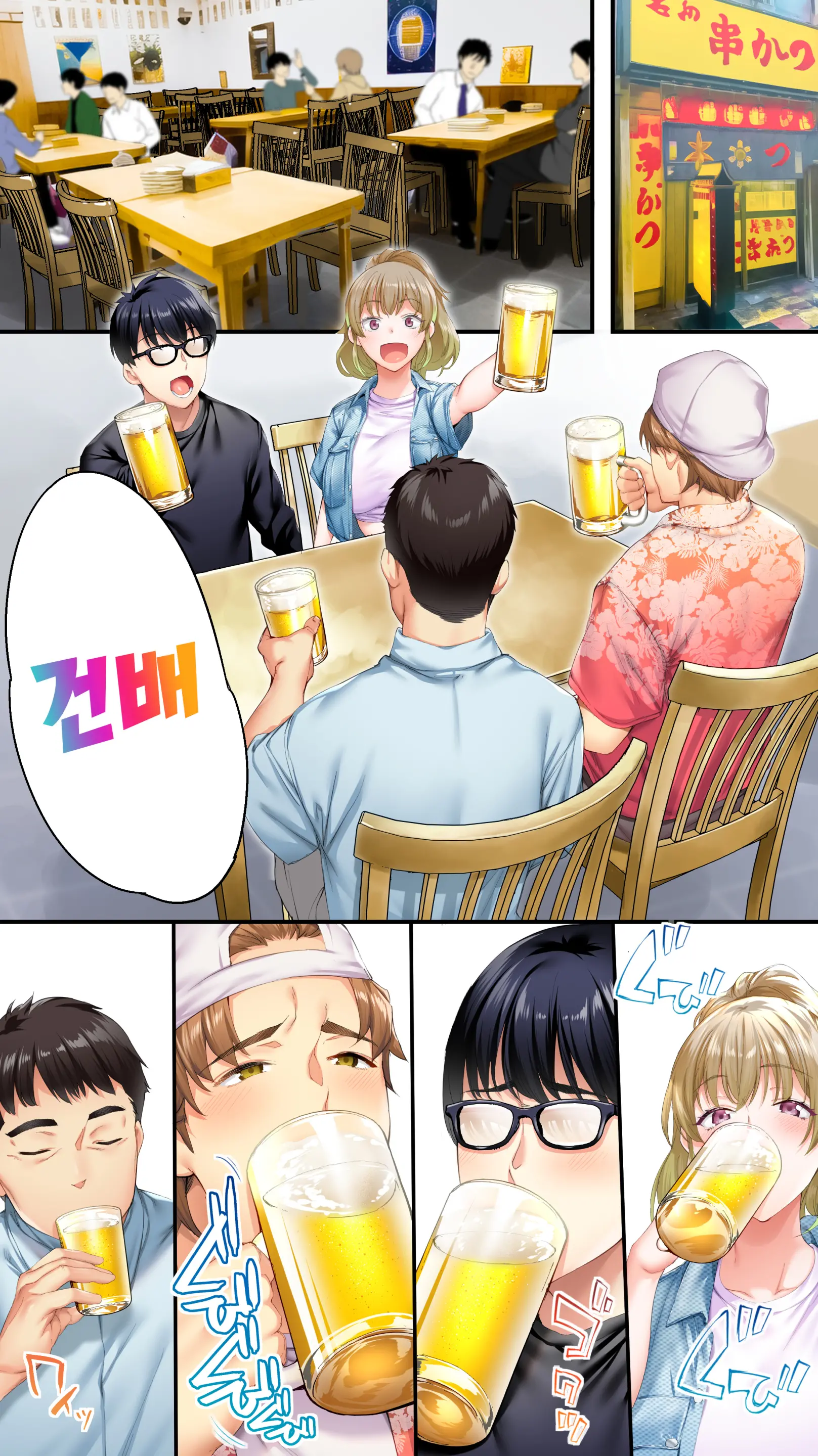 웹툰 이미지 7