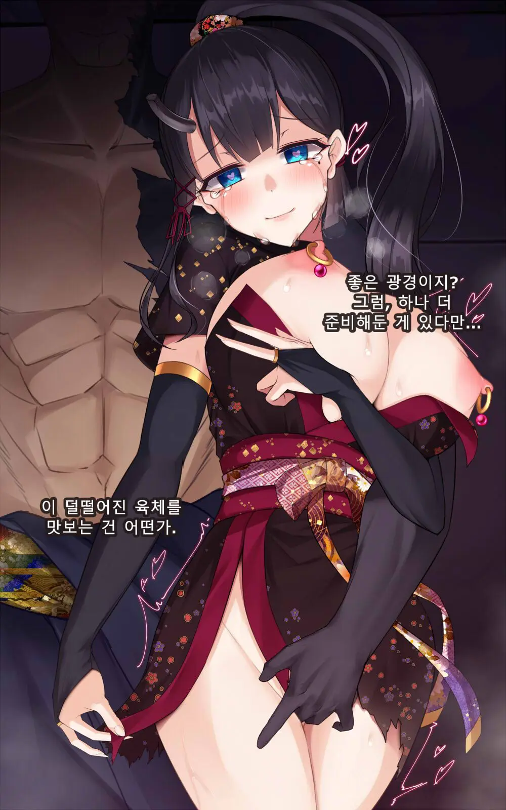 웹툰 이미지 129