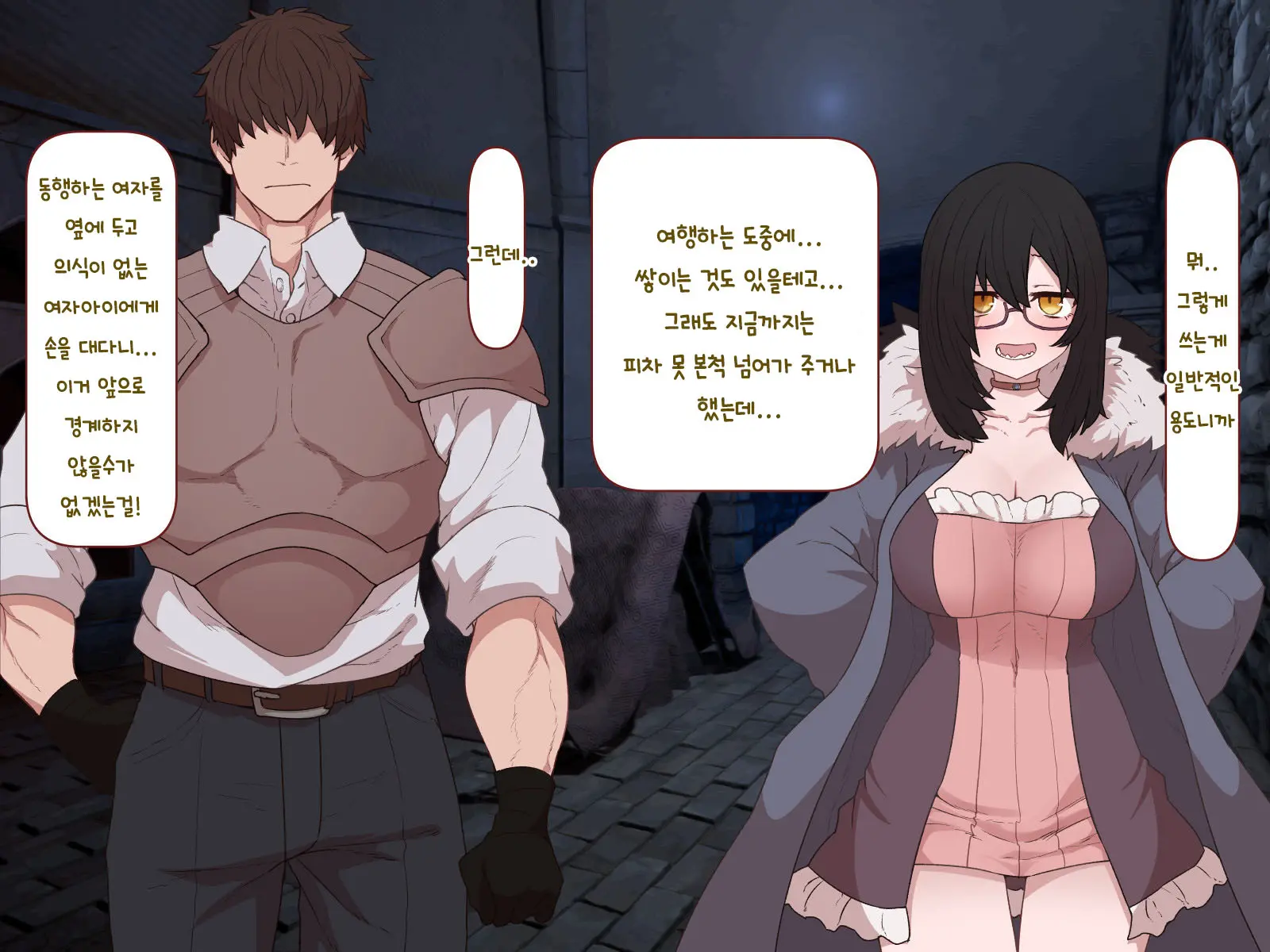 웹툰 이미지 427