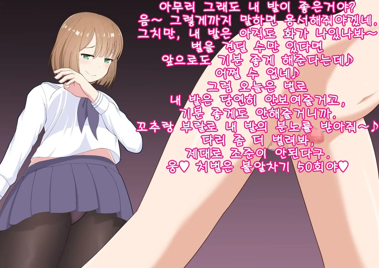 웹툰 이미지 58