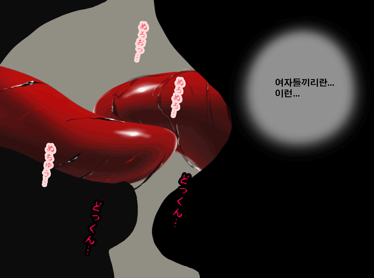 웹툰 이미지 416