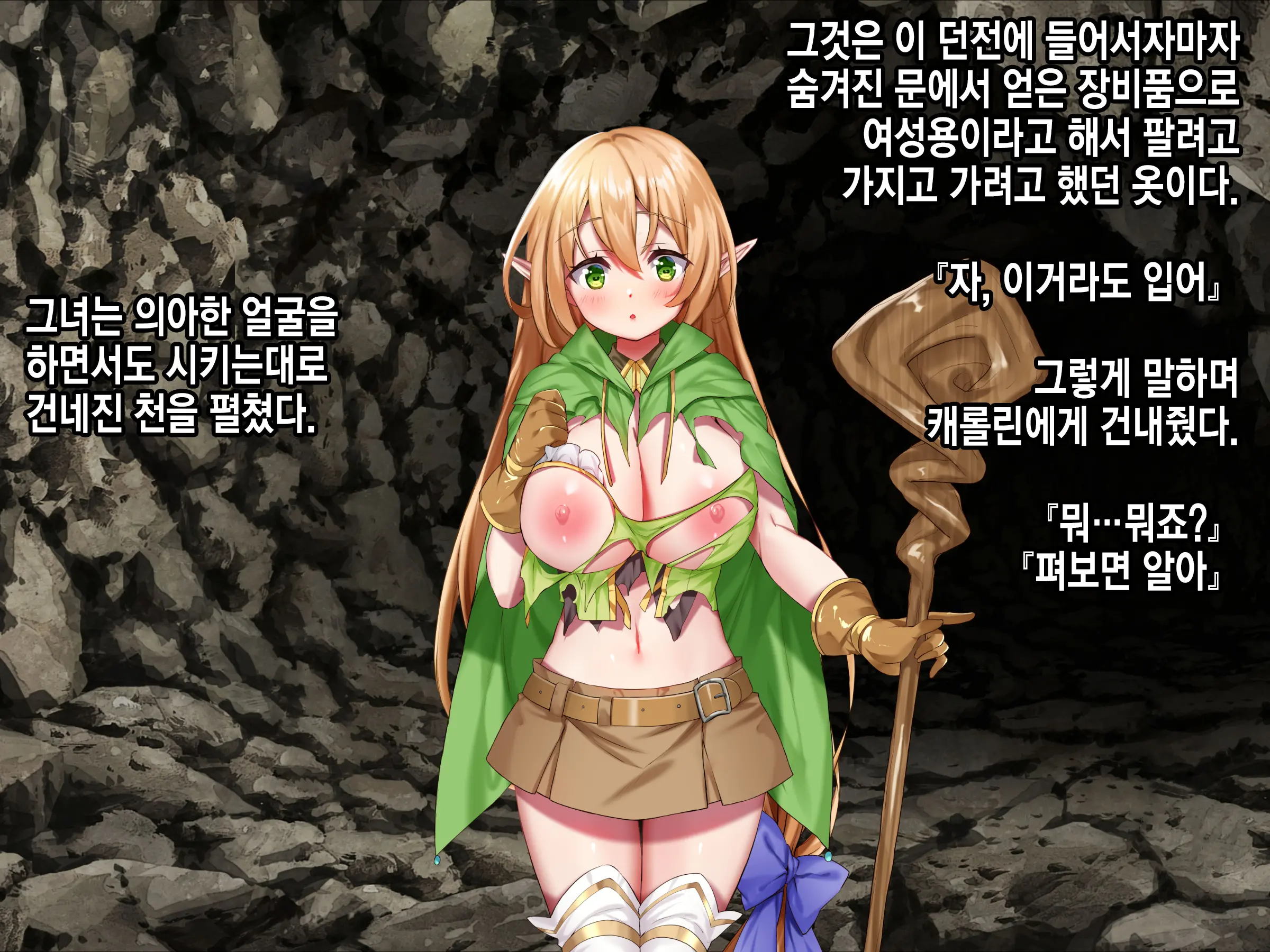 웹툰 이미지 106