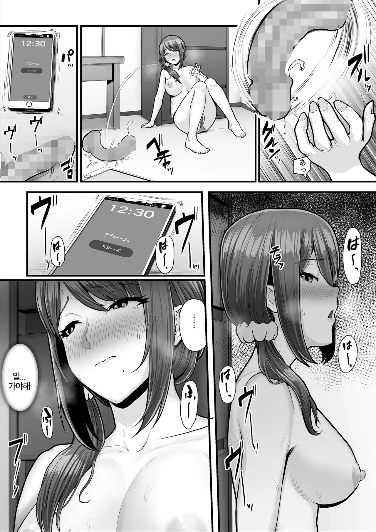 웹툰 이미지 51