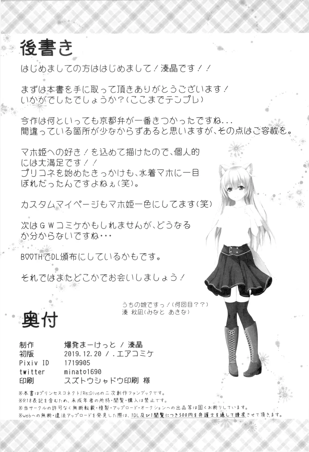 웹툰 이미지 21