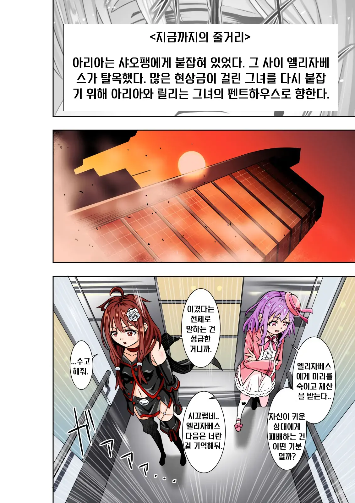 웹툰 이미지 1