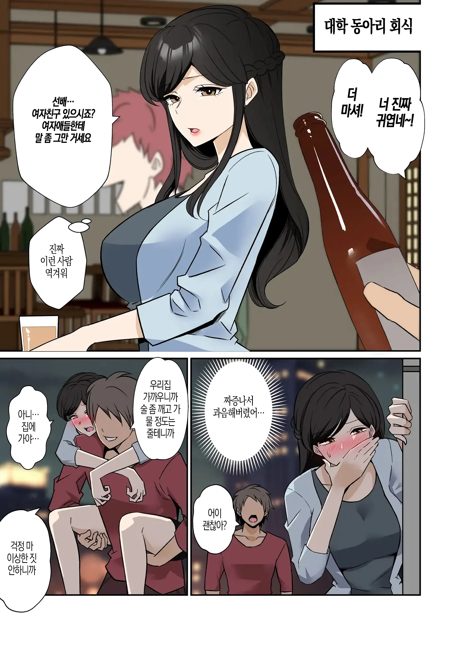 웹툰 이미지 29