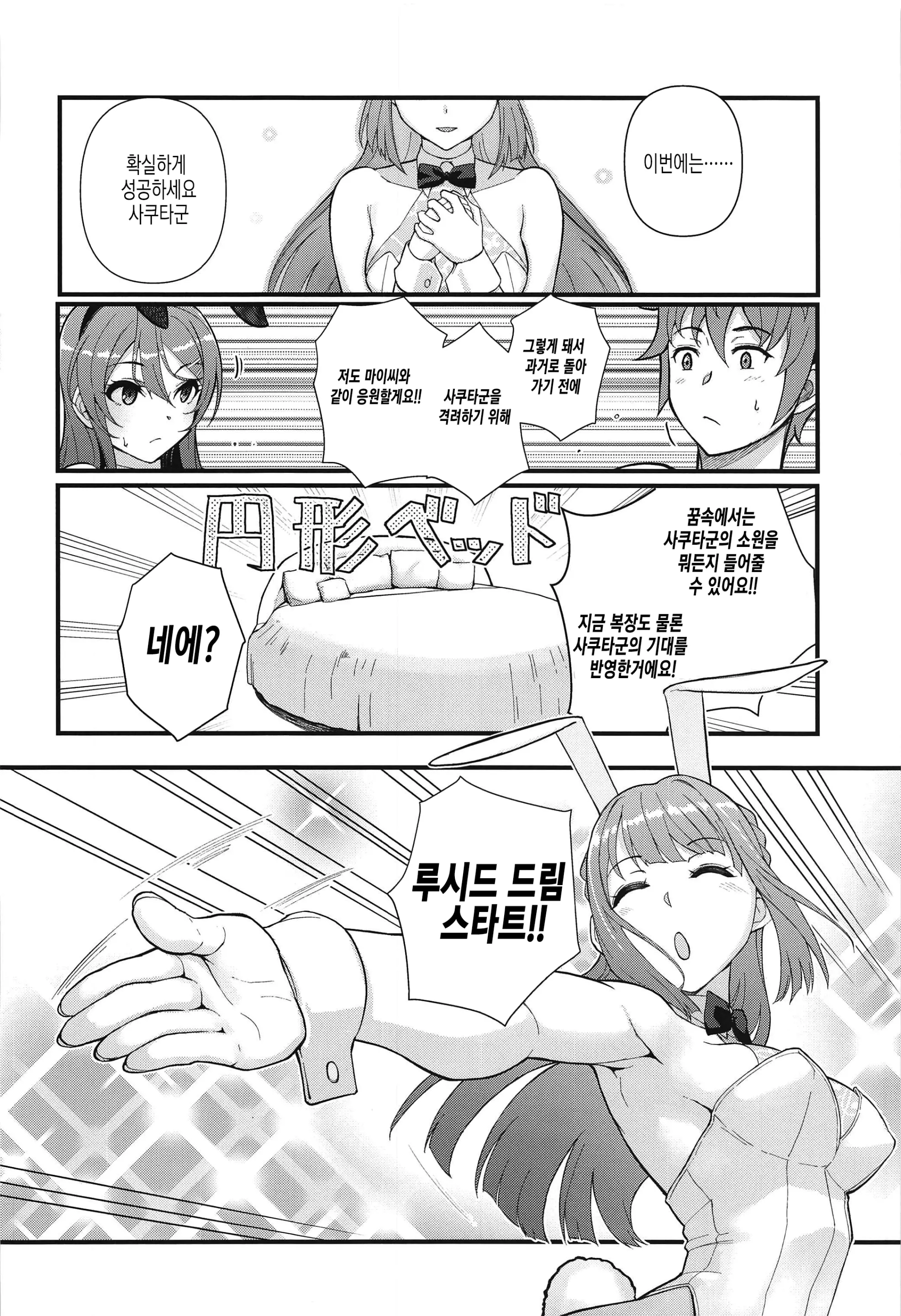 웹툰 이미지 8