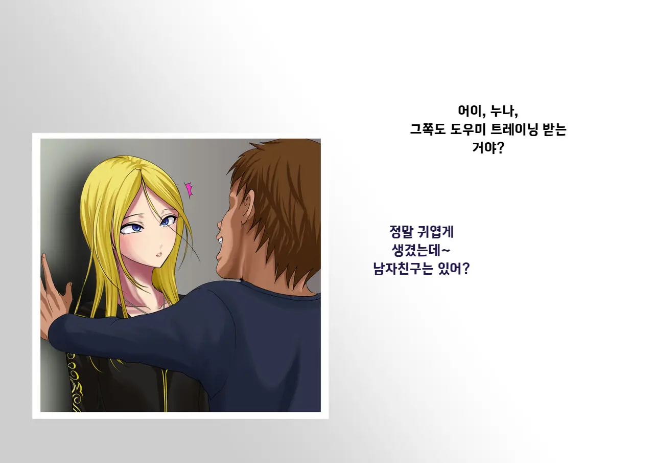 웹툰 이미지 46