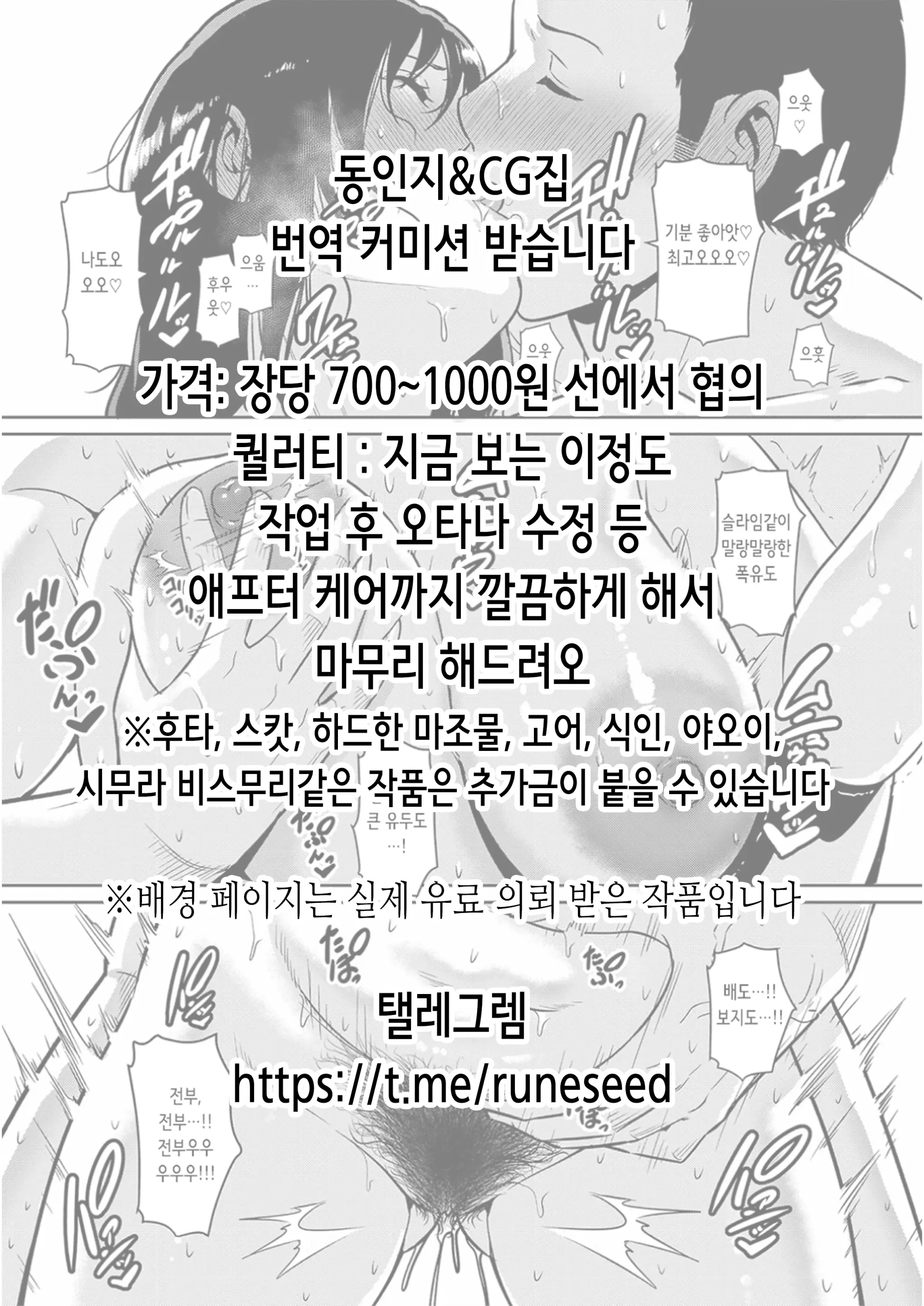 웹툰 이미지 34