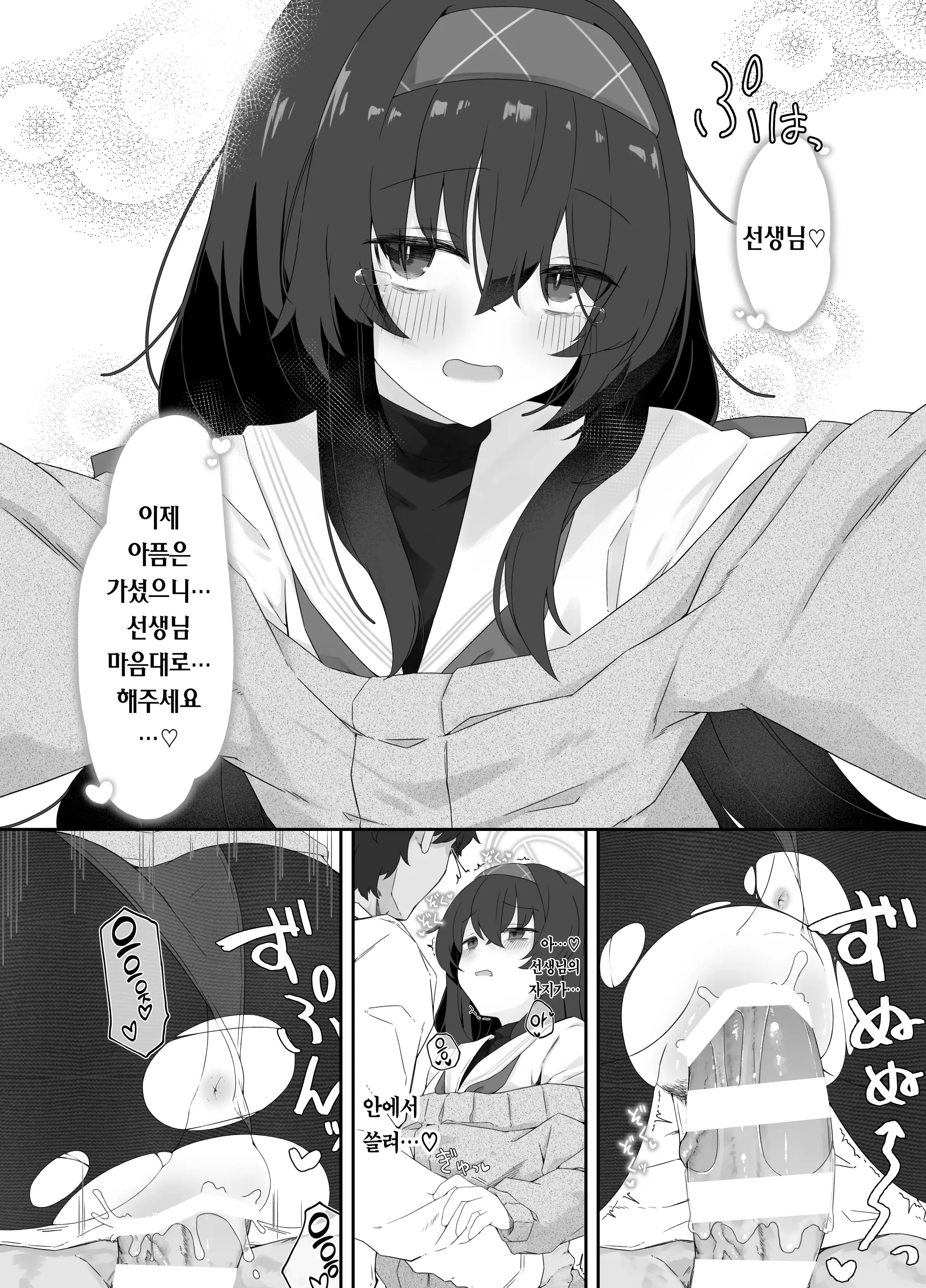 웹툰 이미지 21