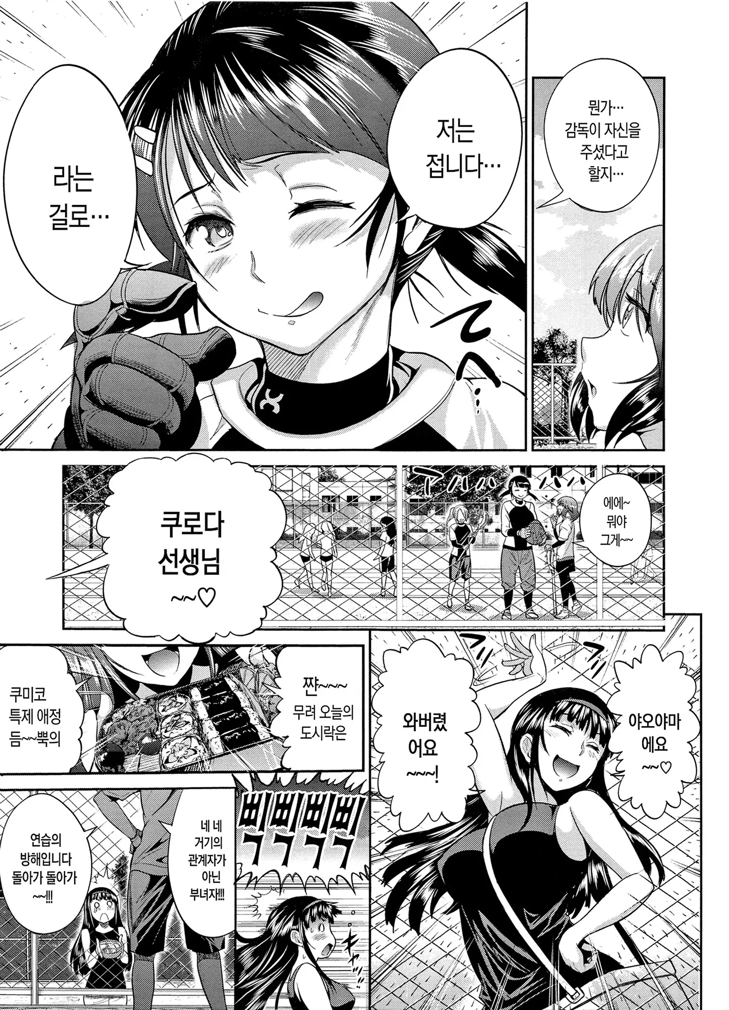 웹툰 이미지 129