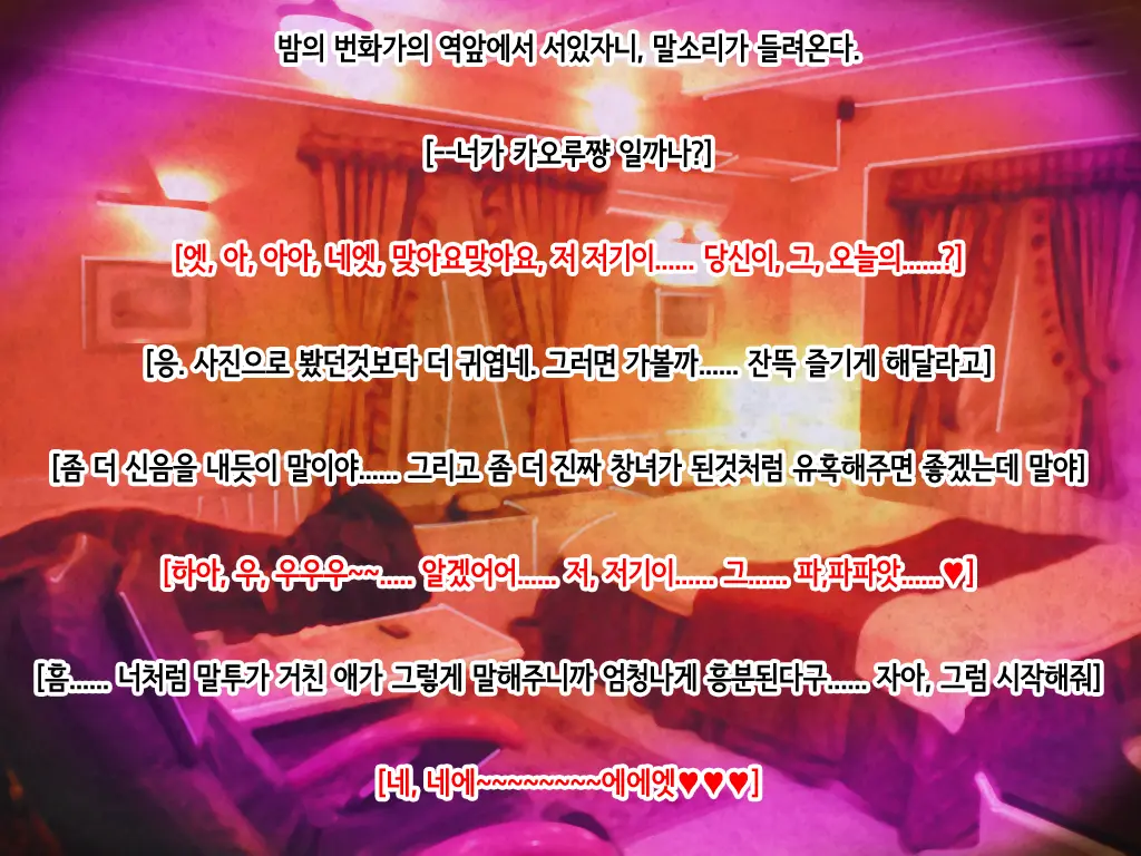 웹툰 이미지 45