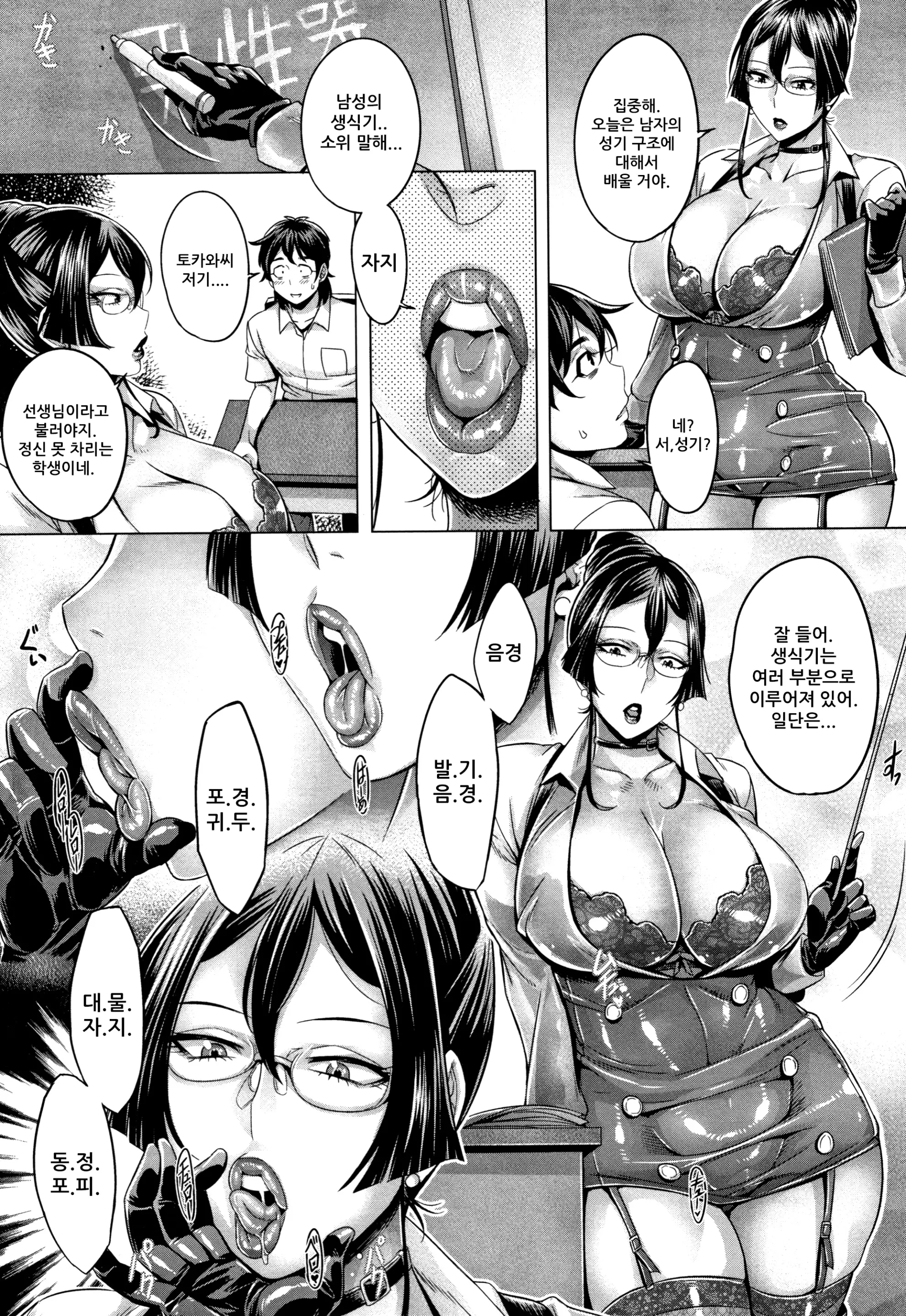 웹툰 이미지 74