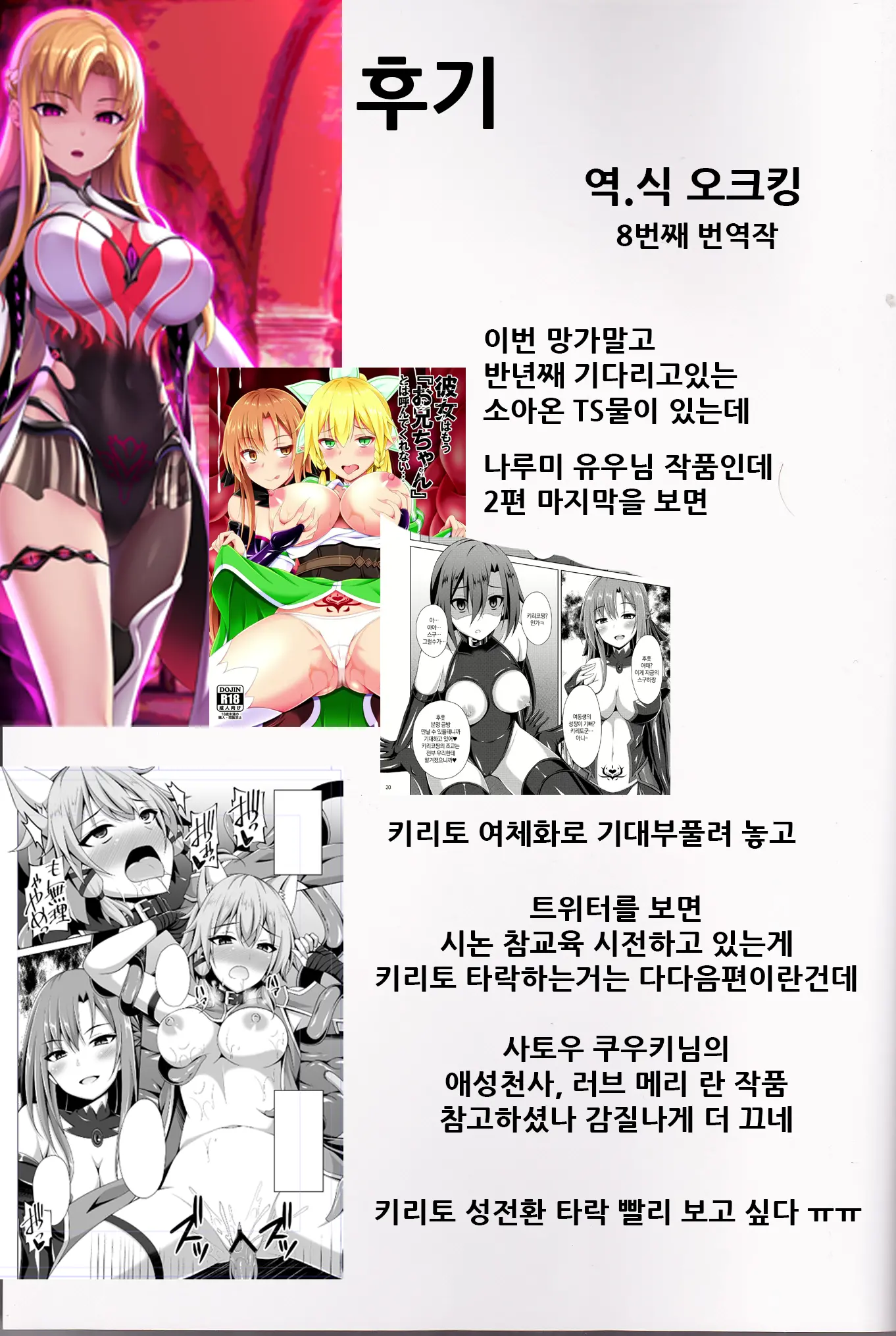 웹툰 이미지 43